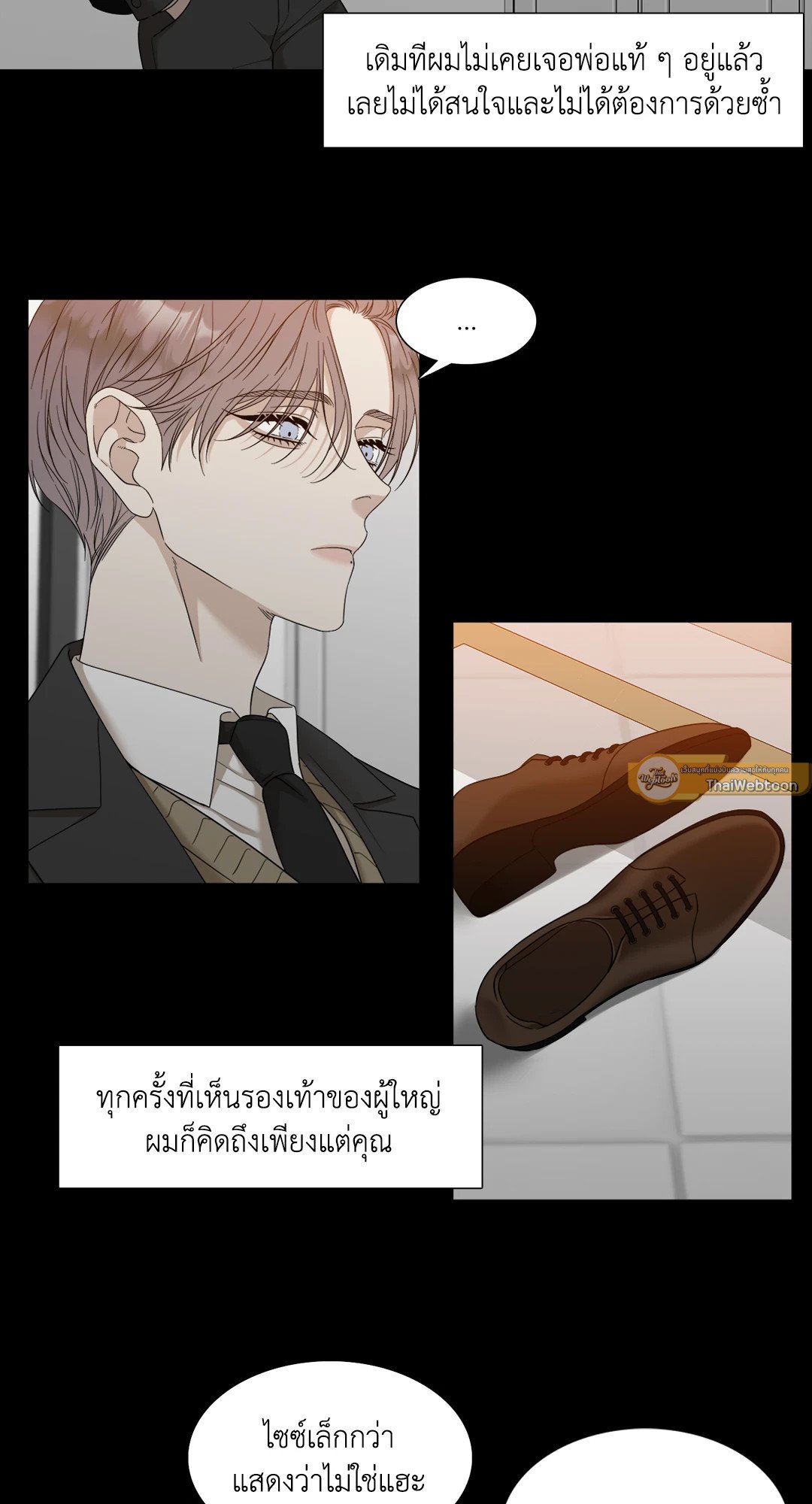 Miscreants And Mayhem ถิ่นคนเถื่อน ตอนที่ 1603