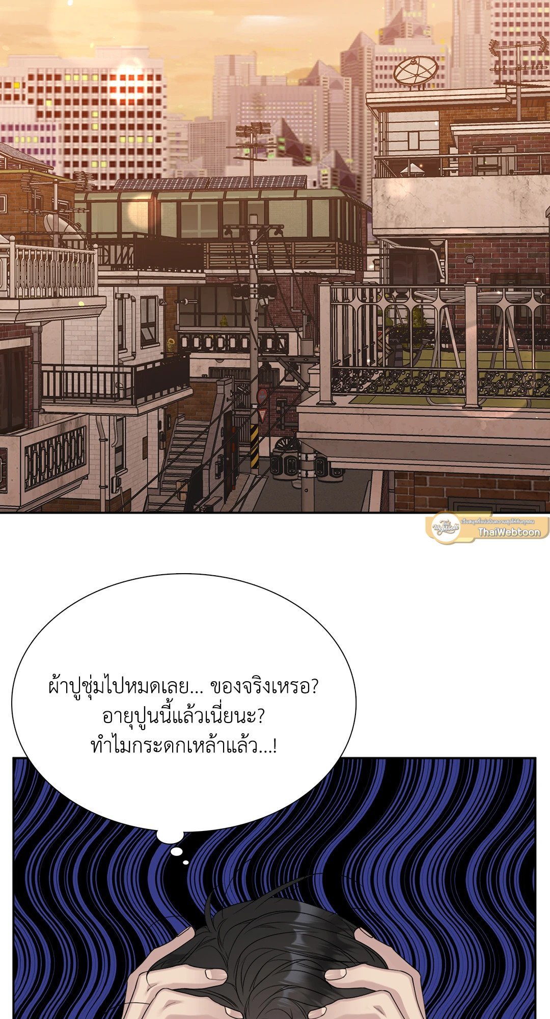 Miscreants And Mayhem ถิ่นคนเถื่อน ตอนที่ 1627