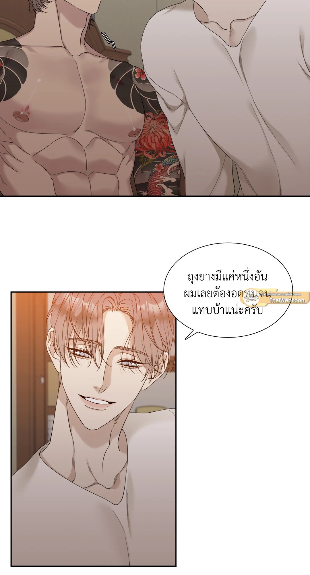 Miscreants And Mayhem ถิ่นคนเถื่อน ตอนที่ 1639