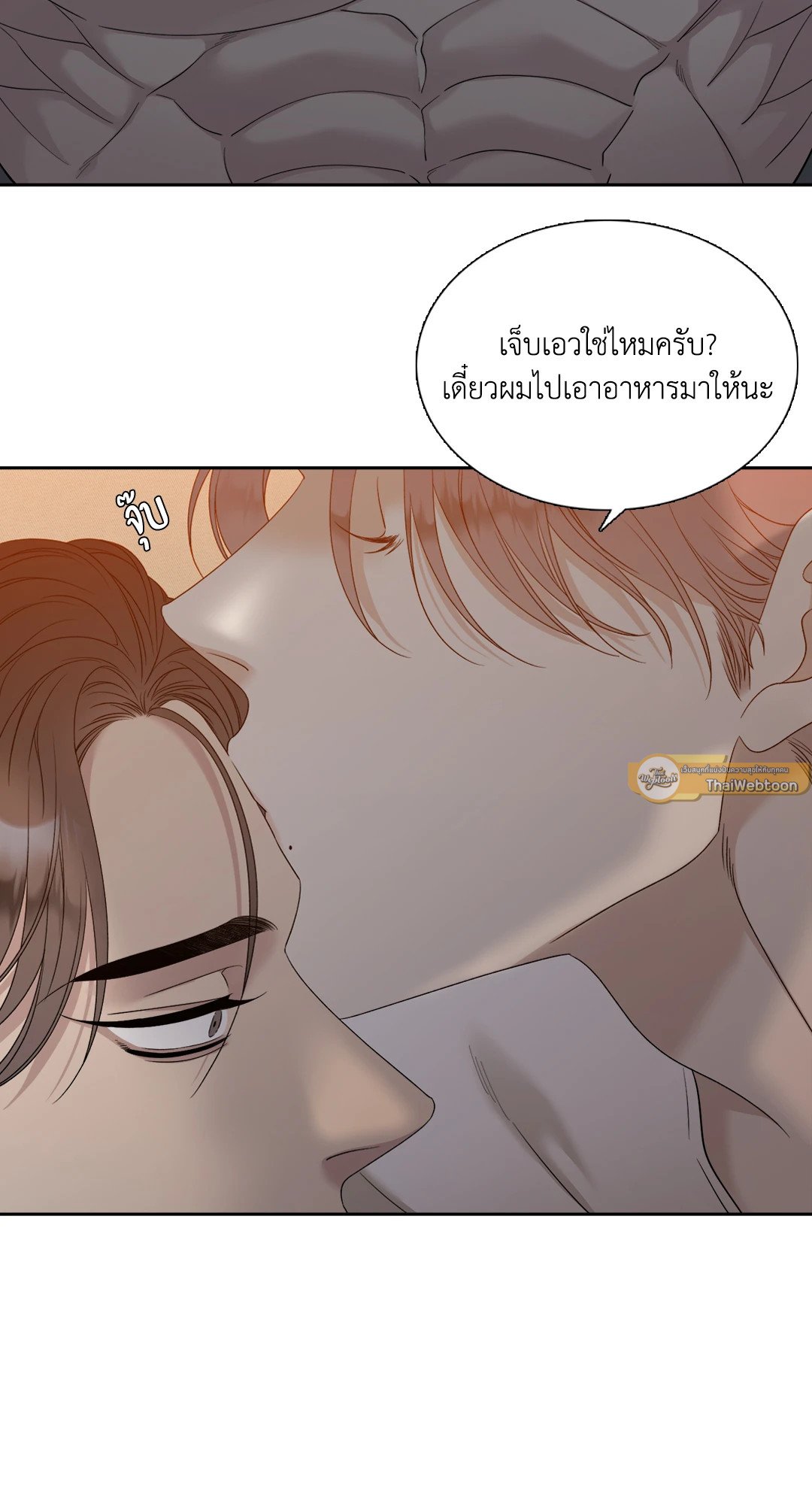 Miscreants And Mayhem ถิ่นคนเถื่อน ตอนที่ 1647