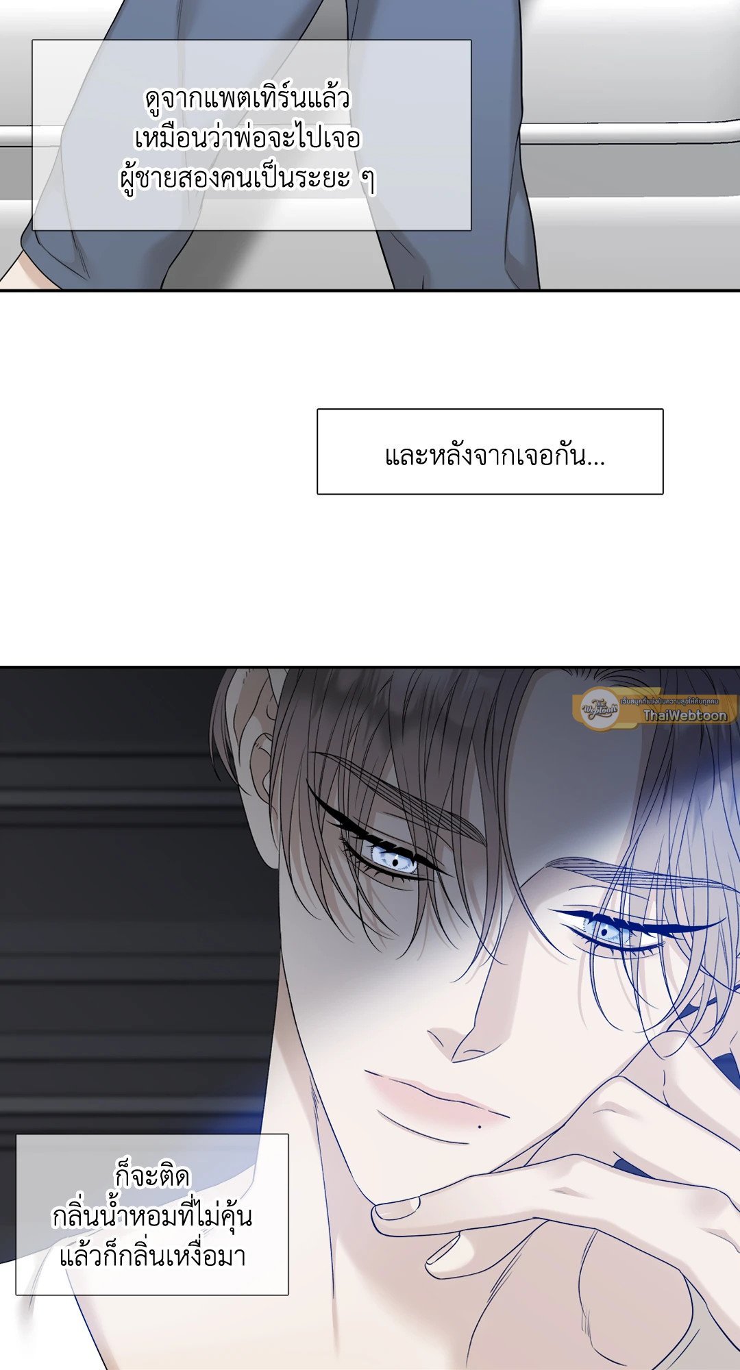 Miscreants And Mayhem ถิ่นคนเถื่อน ตอนที่ 1703