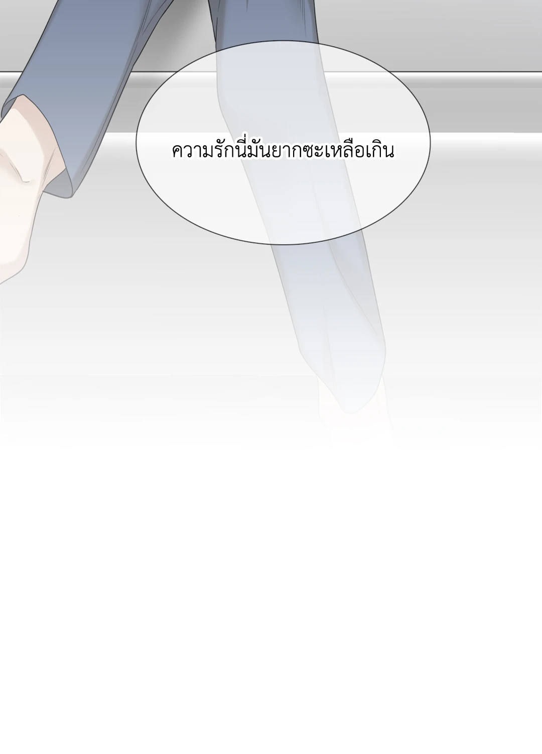 Miscreants And Mayhem ถิ่นคนเถื่อน ตอนที่ 1716