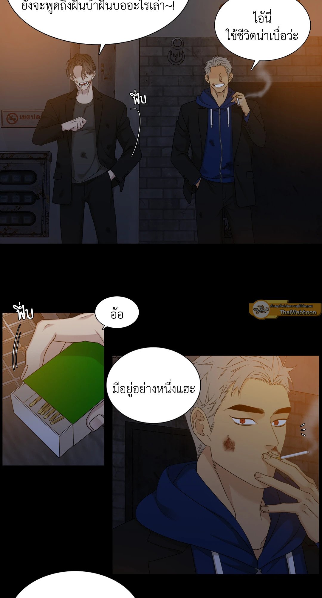 Miscreants And Mayhem ถิ่นคนเถื่อน ตอนที่ 1903