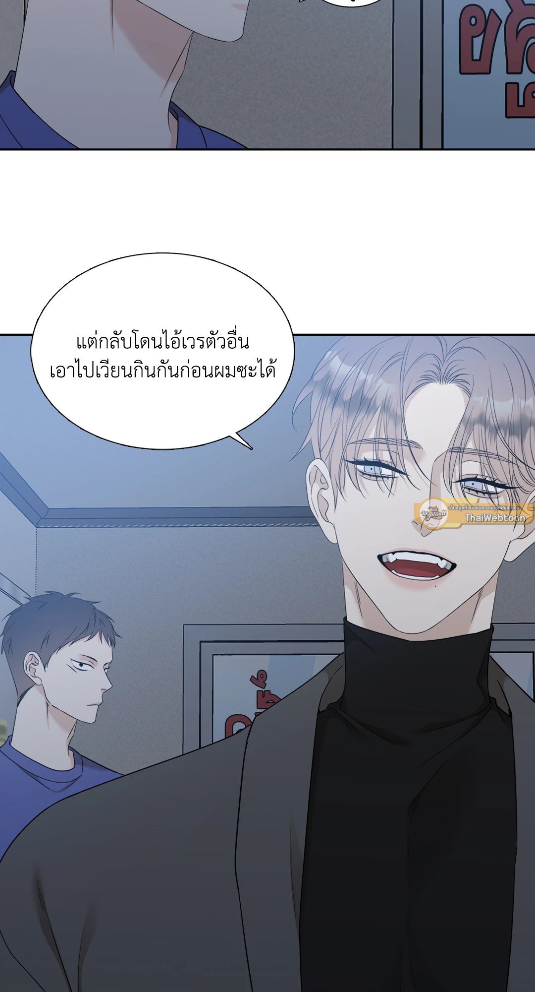 Miscreants And Mayhem ถิ่นคนเถื่อน ตอนที่ 2023