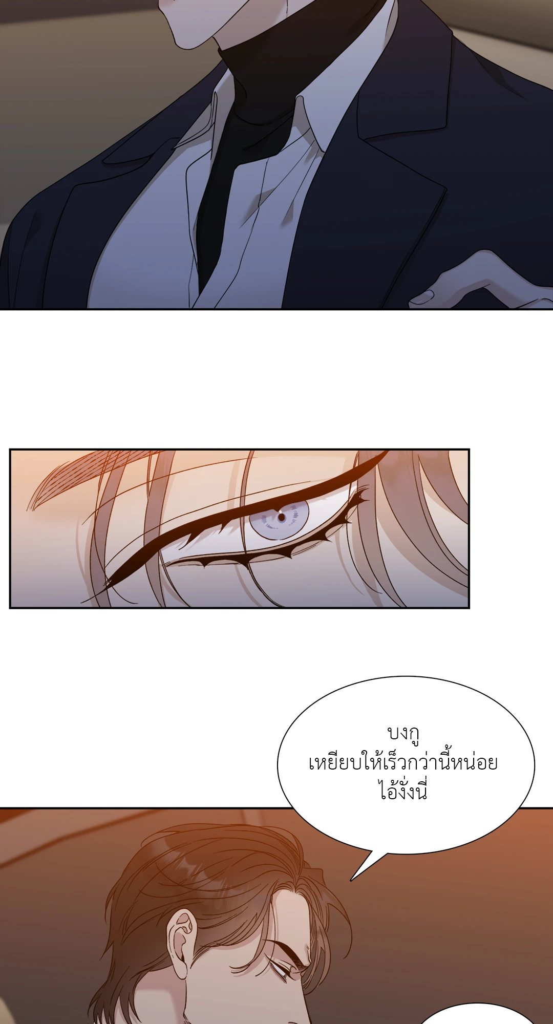 Miscreants And Mayhem ถิ่นคนเถื่อน ตอนที่ 210