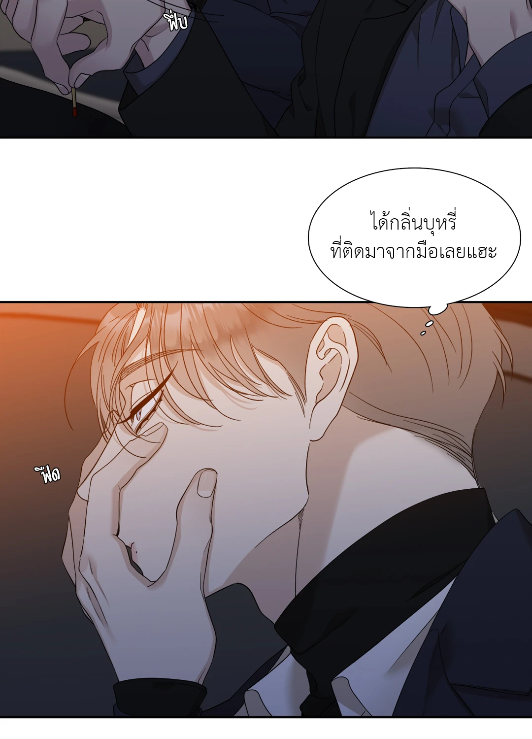 Miscreants And Mayhem ถิ่นคนเถื่อน ตอนที่ 212