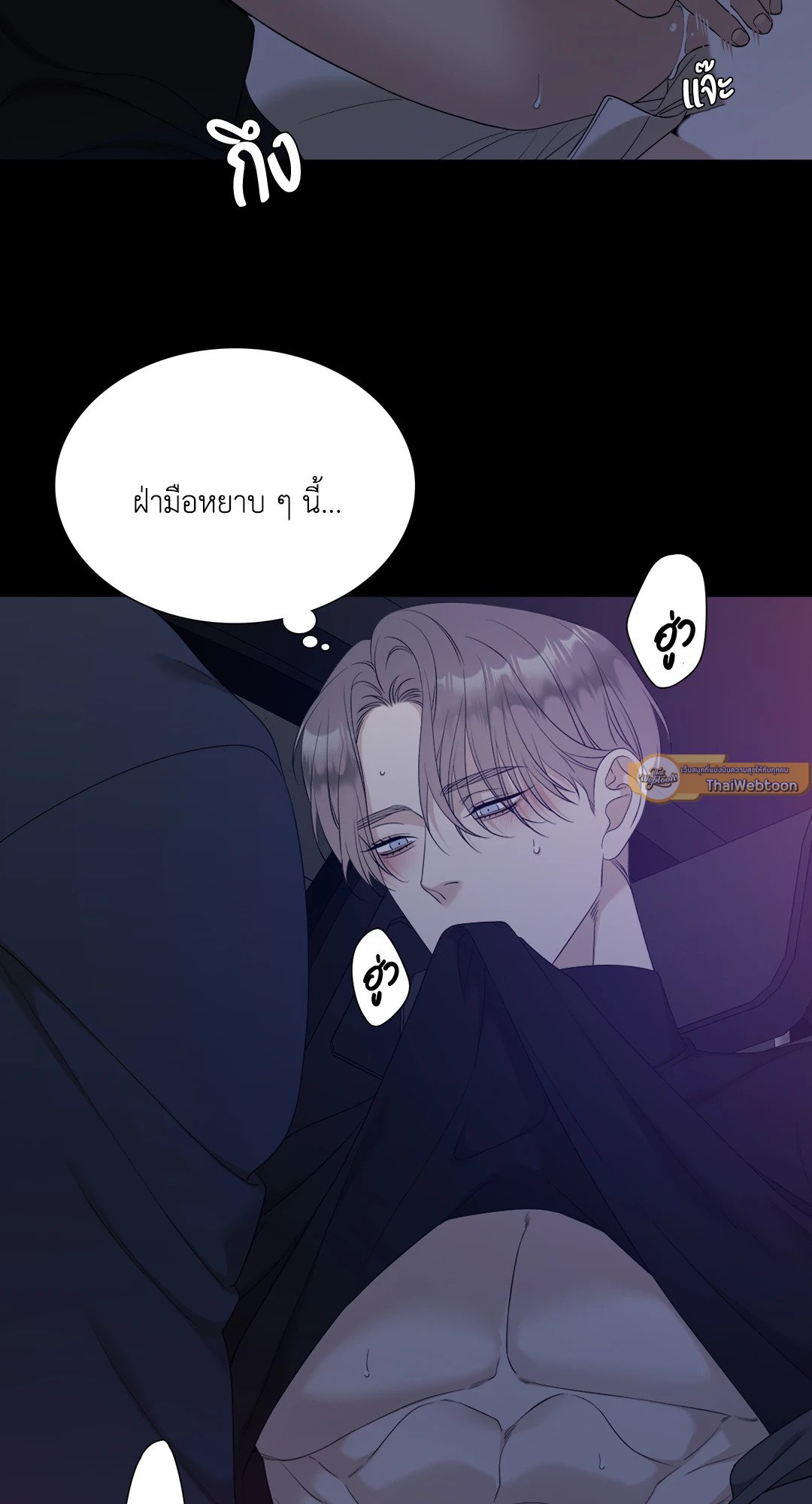 Miscreants And Mayhem ถิ่นคนเถื่อน ตอนที่ 2151