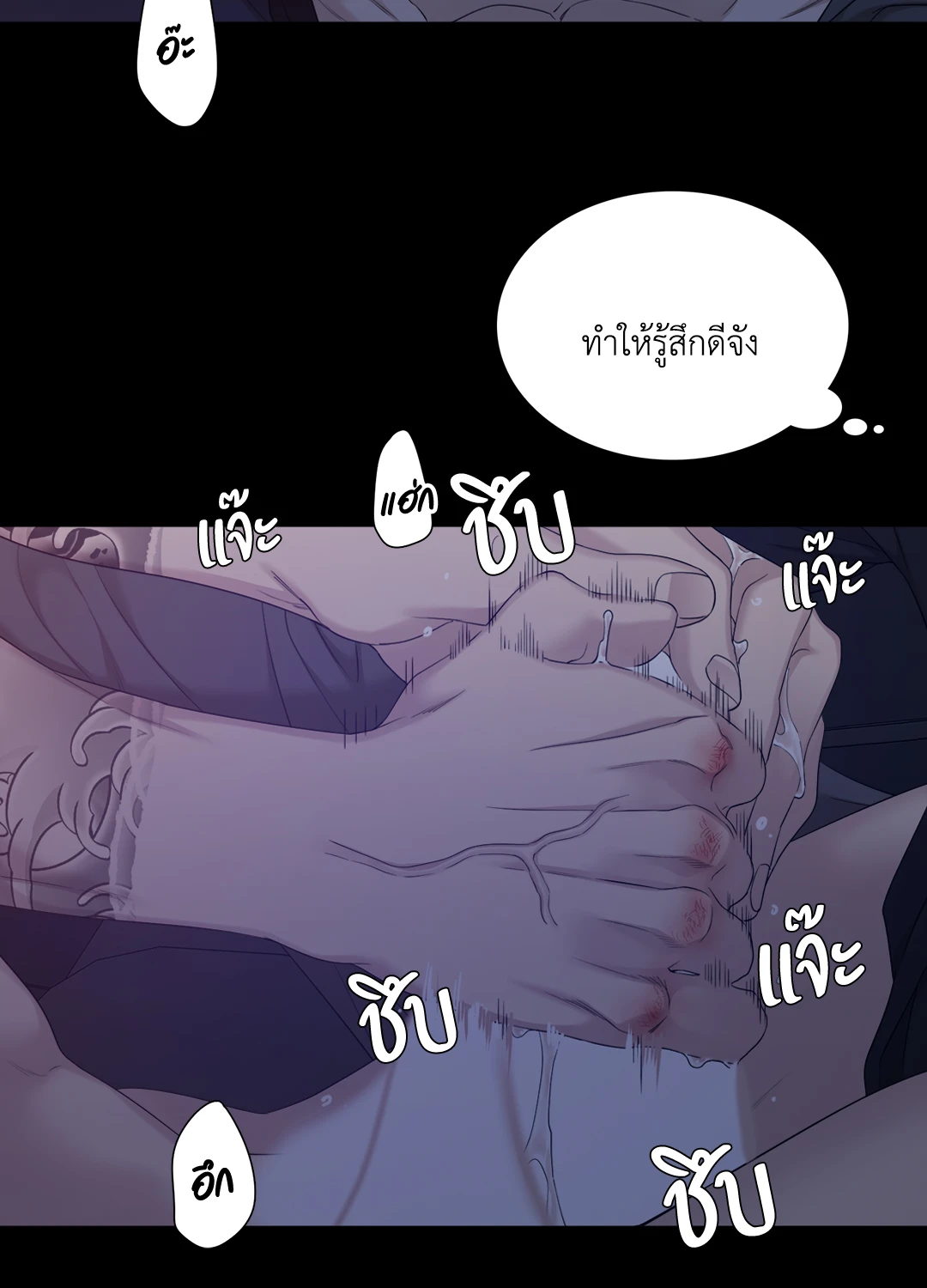 Miscreants And Mayhem ถิ่นคนเถื่อน ตอนที่ 2152