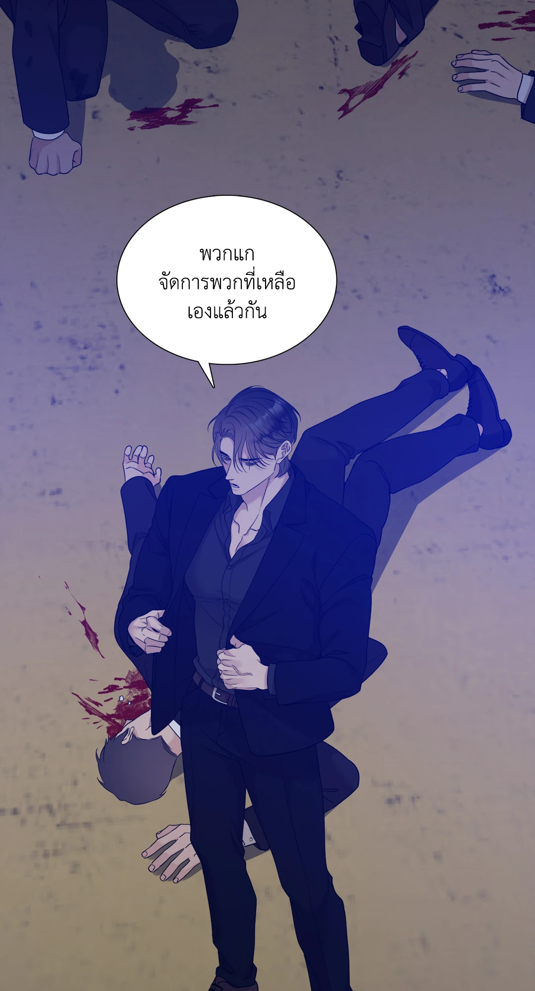 Miscreants And Mayhem ถิ่นคนเถื่อน ตอนที่ 2222