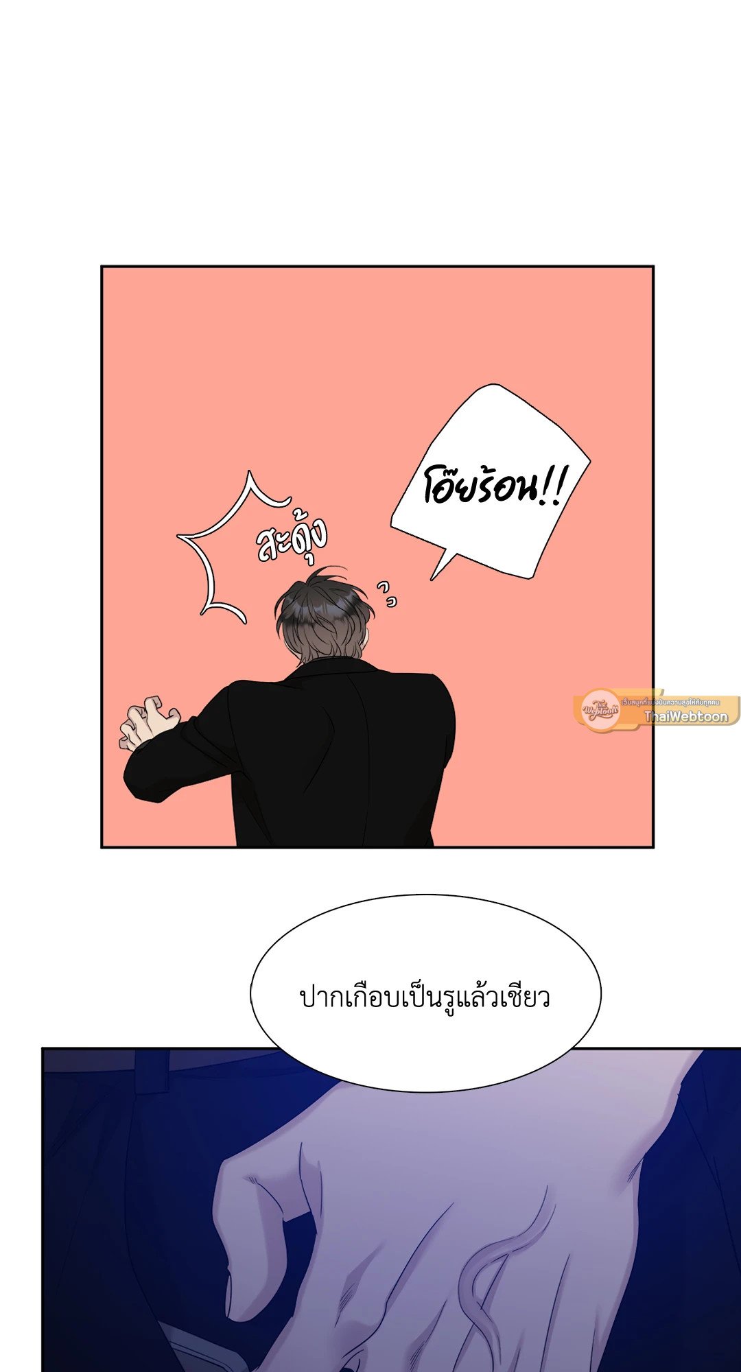 Miscreants And Mayhem ถิ่นคนเถื่อน ตอนที่ 2233