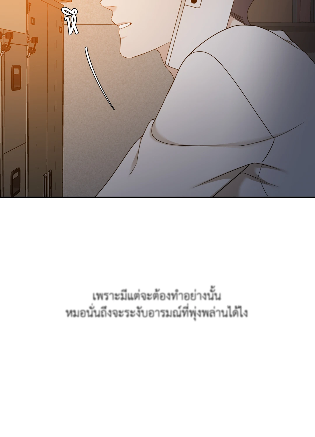 Miscreants And Mayhem ถิ่นคนเถื่อน ตอนที่ 2304