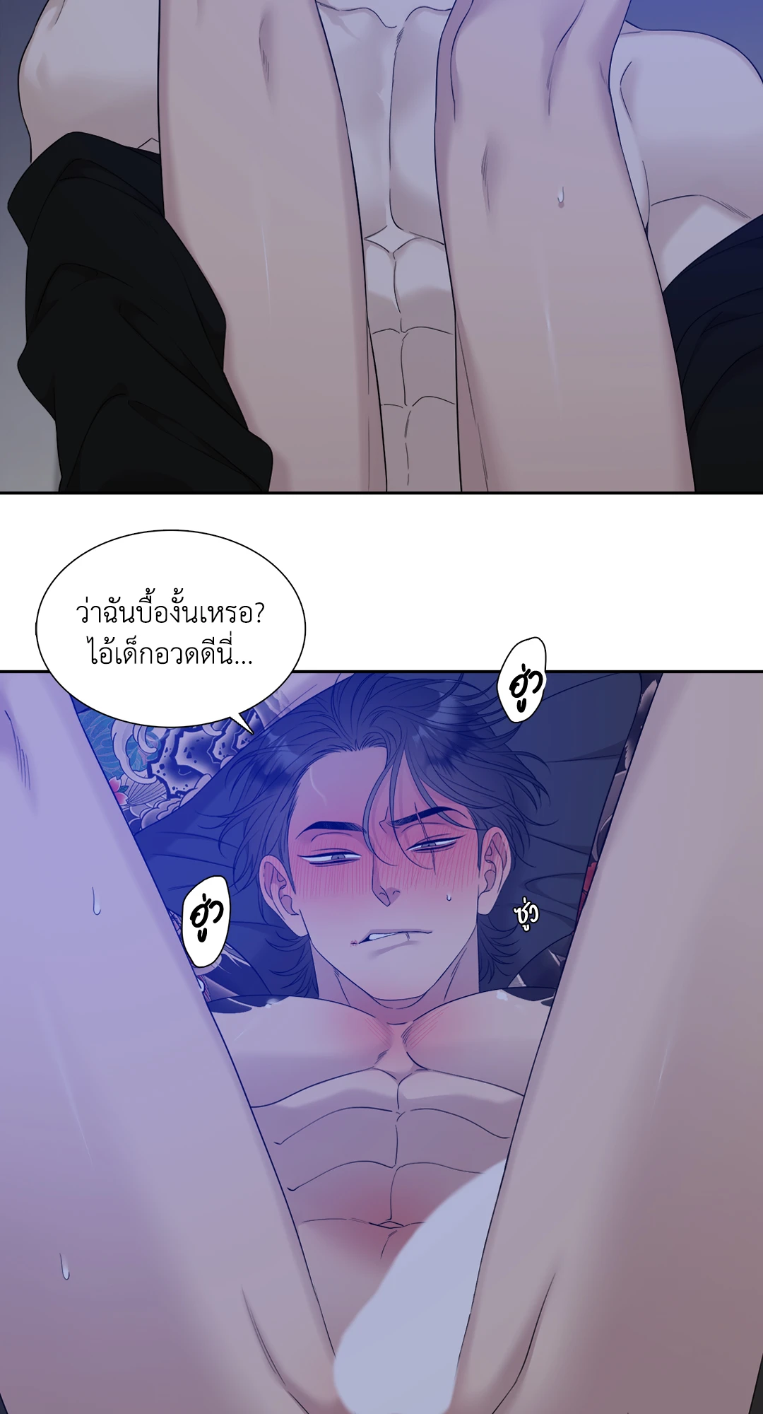 Miscreants And Mayhem ถิ่นคนเถื่อน ตอนที่ 2342