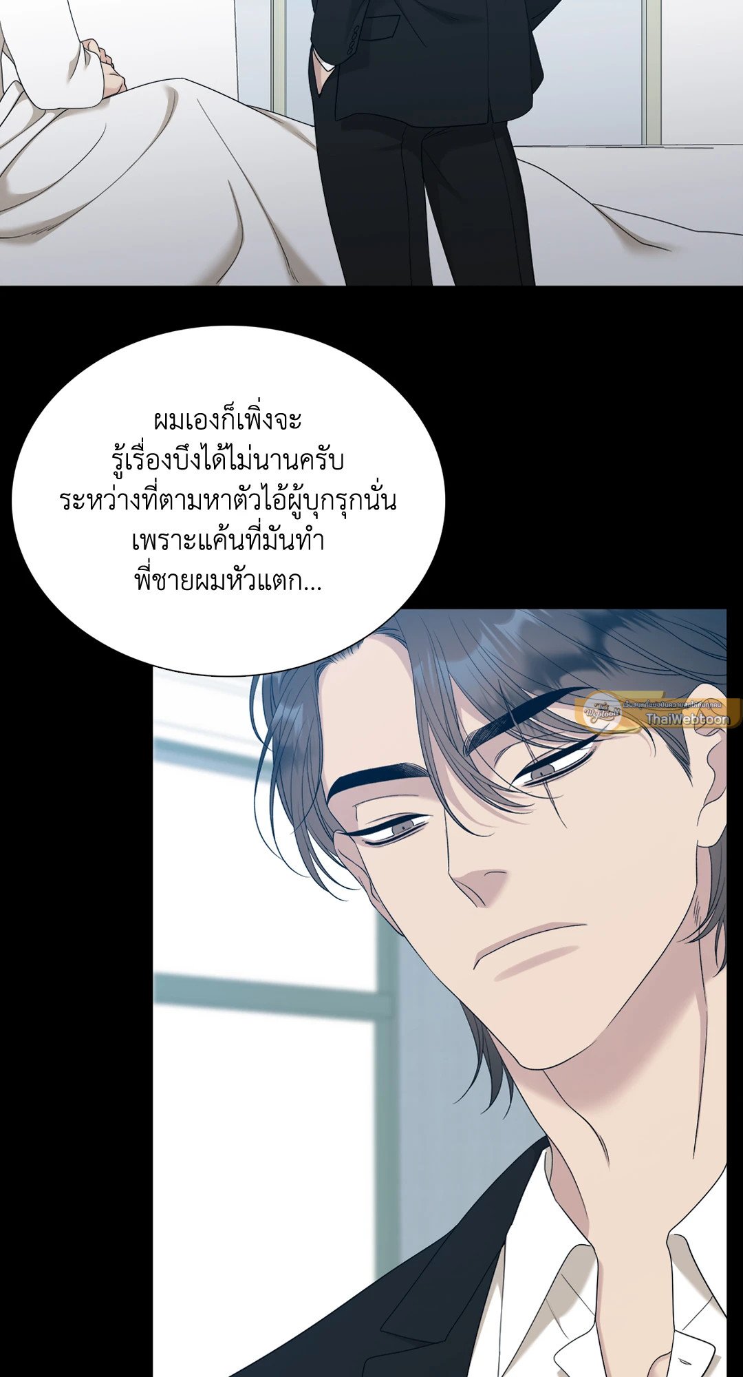 Miscreants And Mayhem ถิ่นคนเถื่อน ตอนที่ 2403