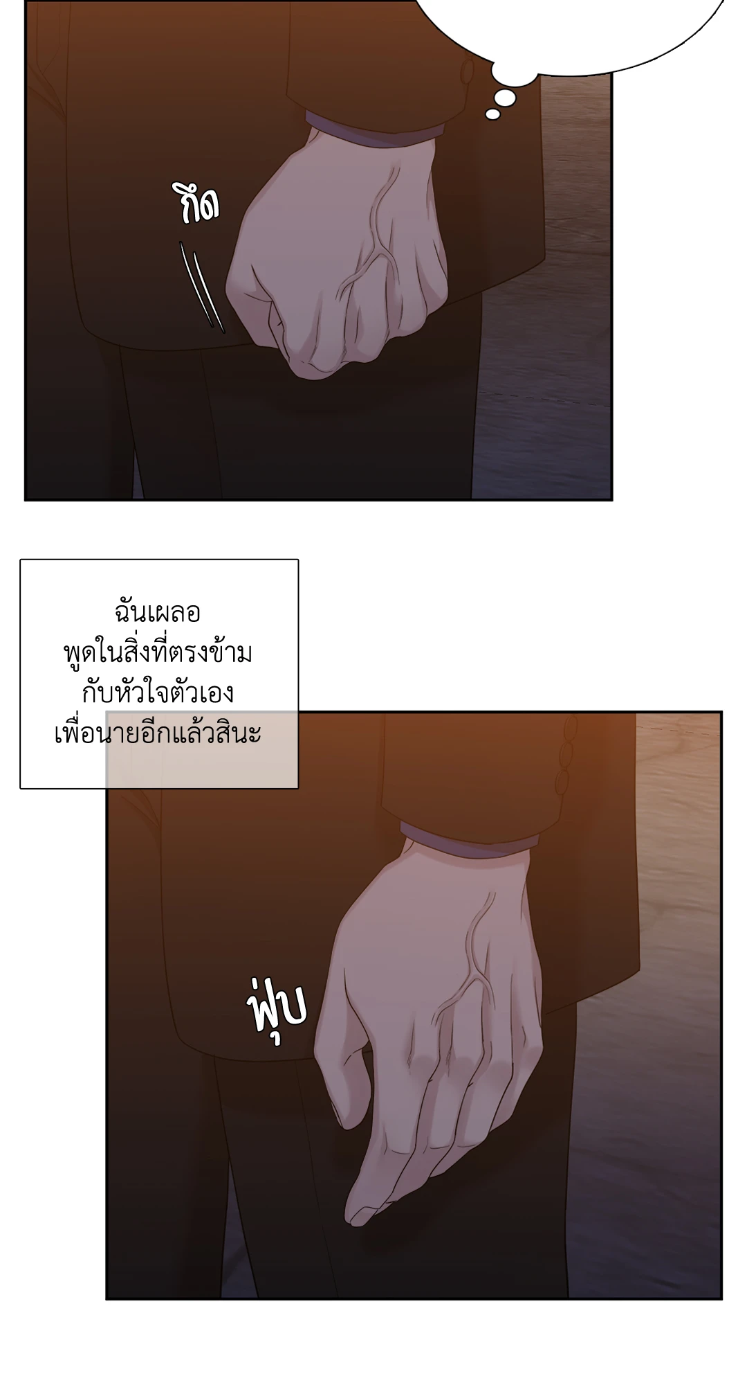 Miscreants And Mayhem ถิ่นคนเถื่อน ตอนที่ 2542