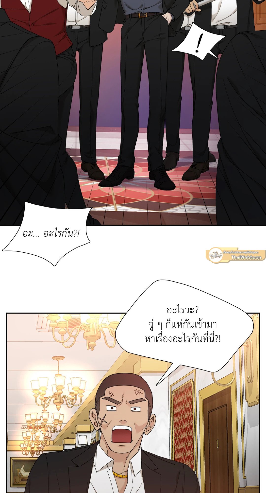 Miscreants And Mayhem ถิ่นคนเถื่อน ตอนที่ 303