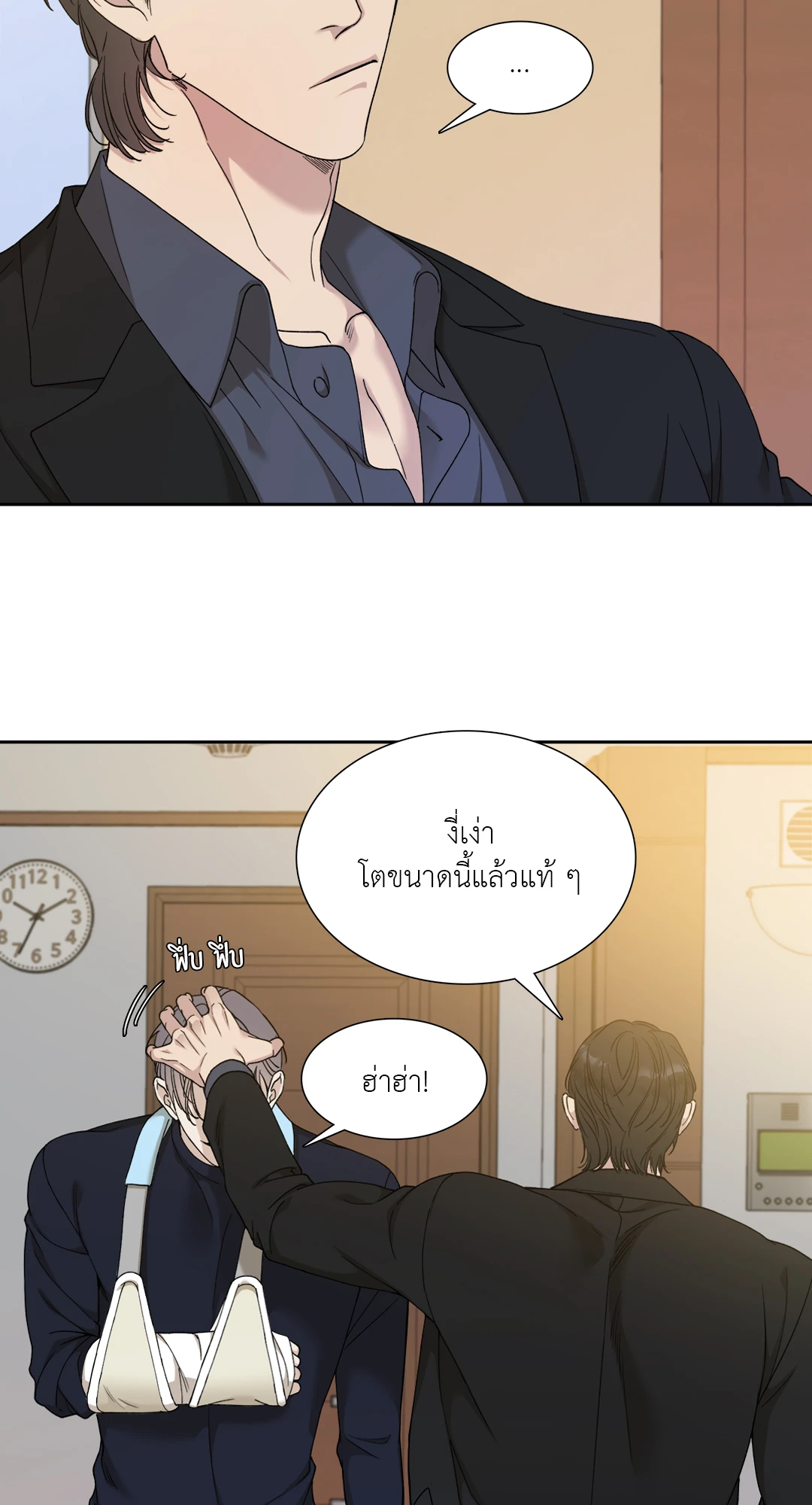 Miscreants And Mayhem ถิ่นคนเถื่อน ตอนที่ 322