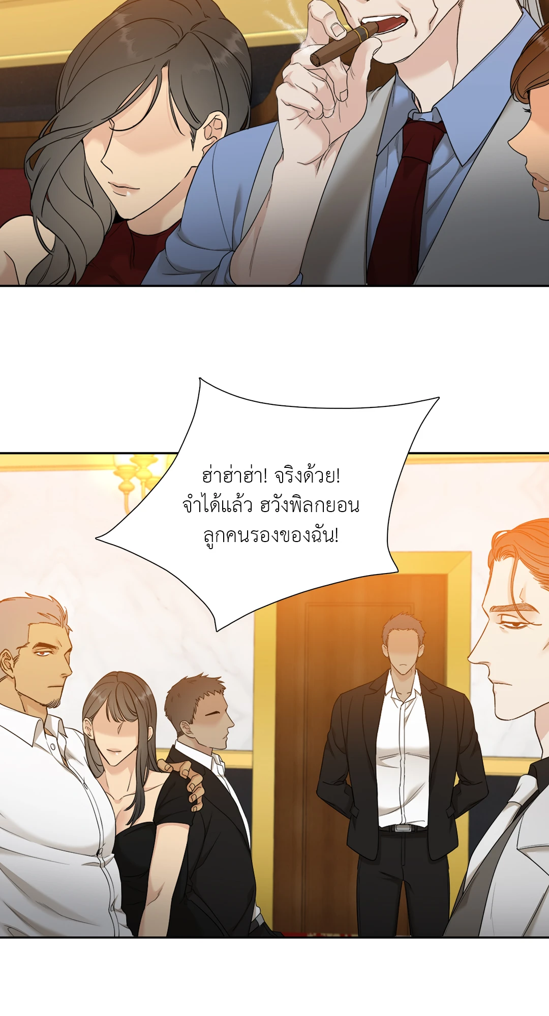 Miscreants And Mayhem ถิ่นคนเถื่อน ตอนที่ 330