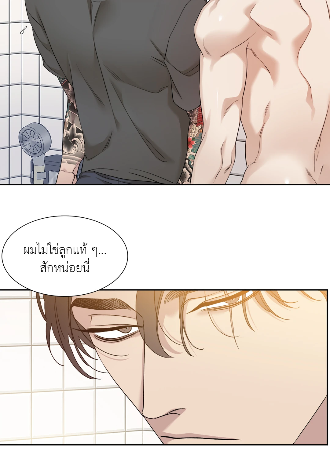 Miscreants And Mayhem ถิ่นคนเถื่อน ตอนที่ 348