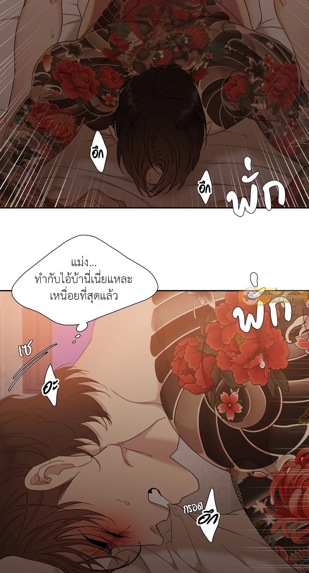 Miscreants And Mayhem ถิ่นคนเถื่อน ตอนที่ 443