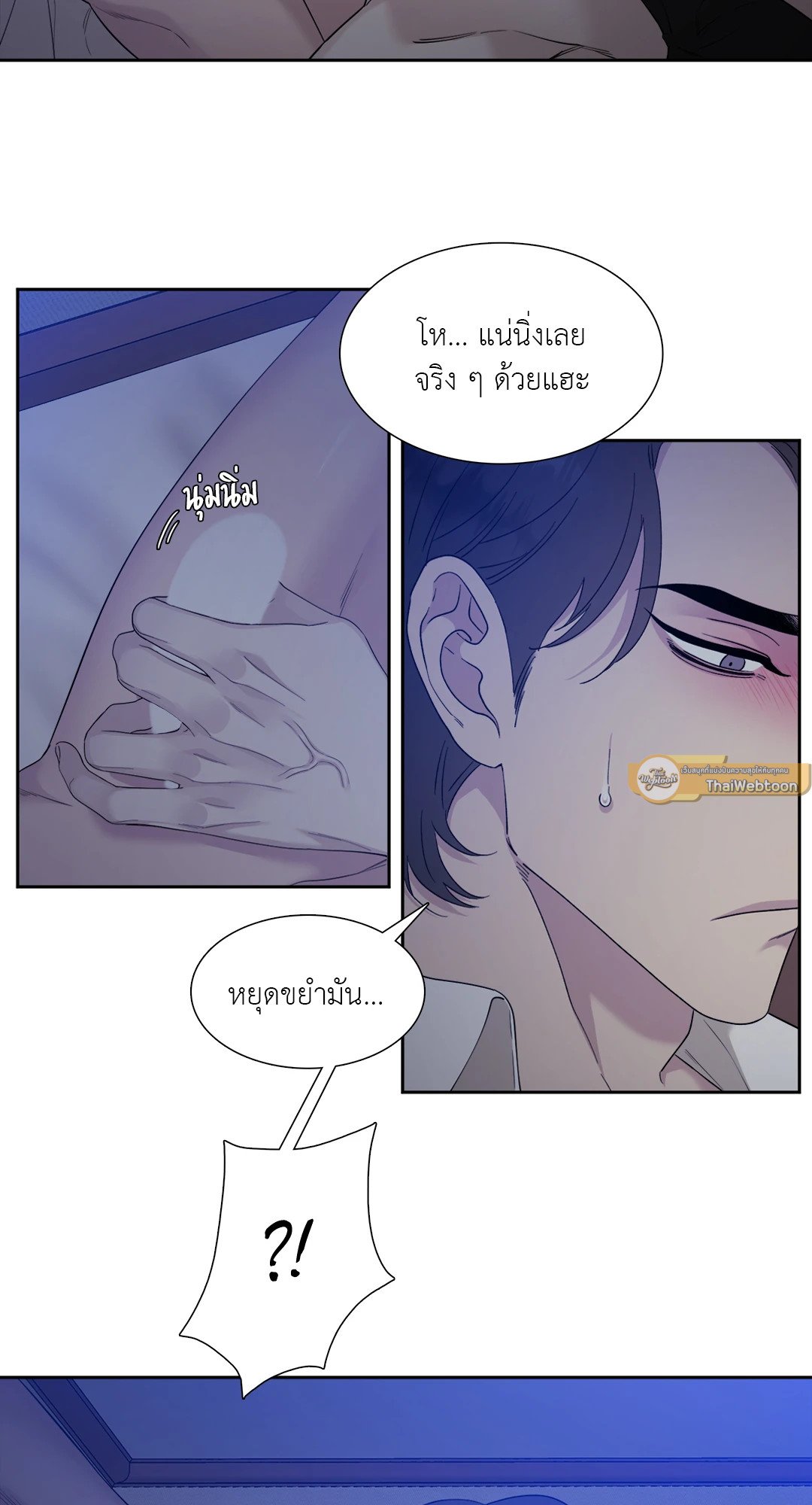 Miscreants And Mayhem ถิ่นคนเถื่อน ตอนที่ 527