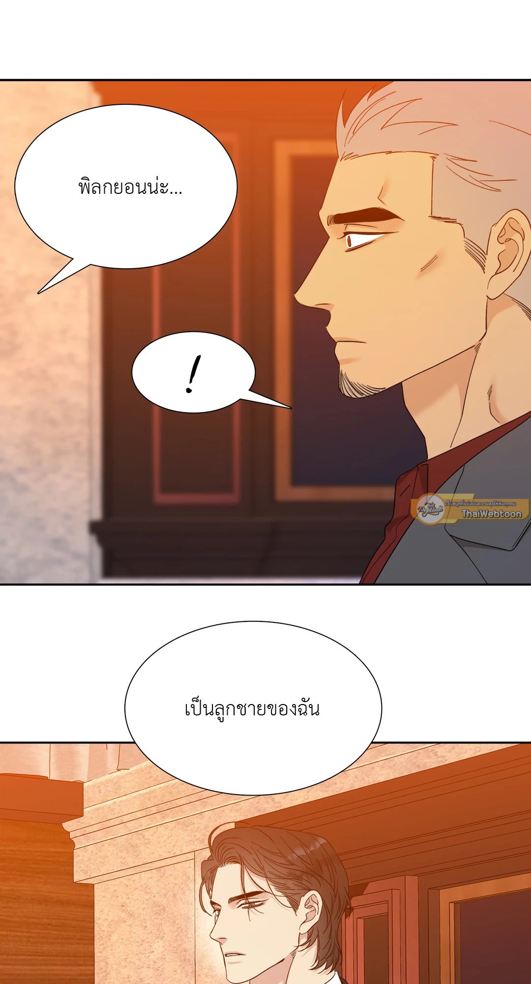 Miscreants And Mayhem ถิ่นคนเถื่อน ตอนที่ 613