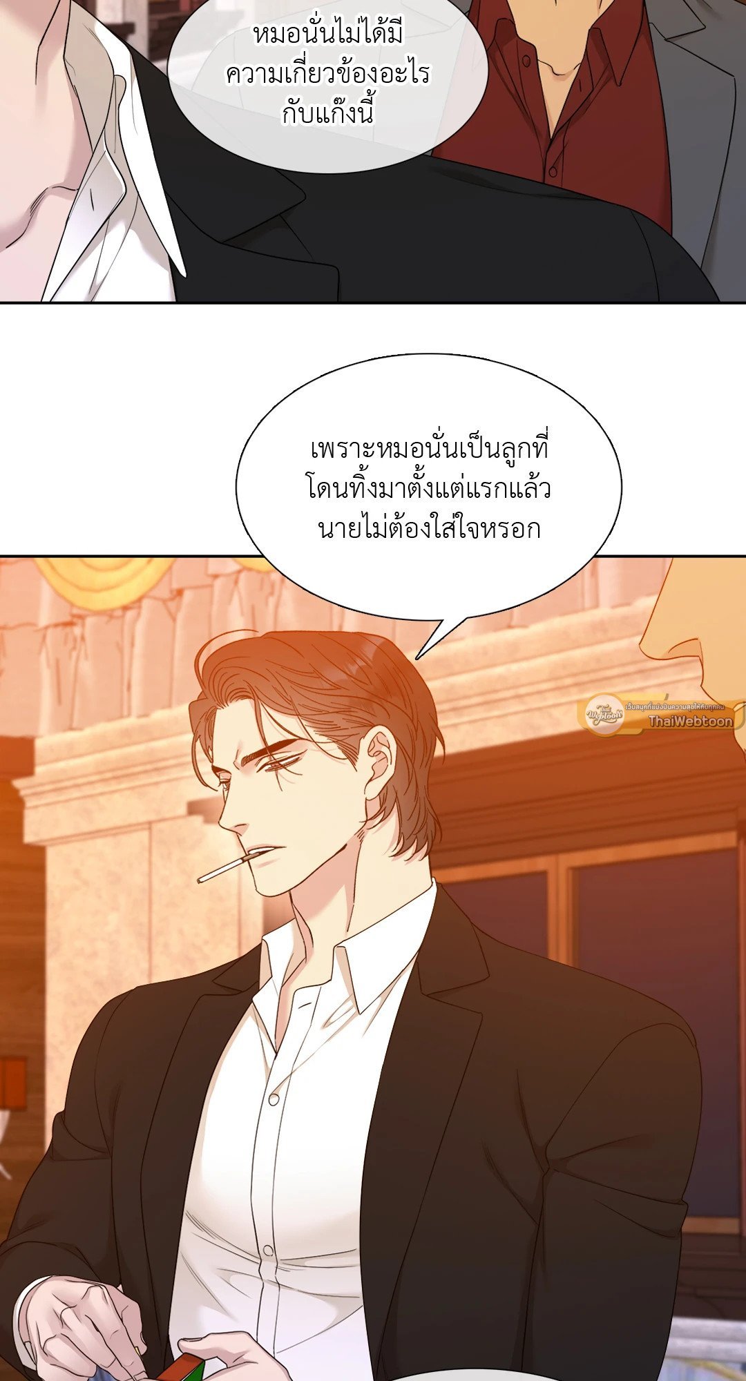 Miscreants And Mayhem ถิ่นคนเถื่อน ตอนที่ 615