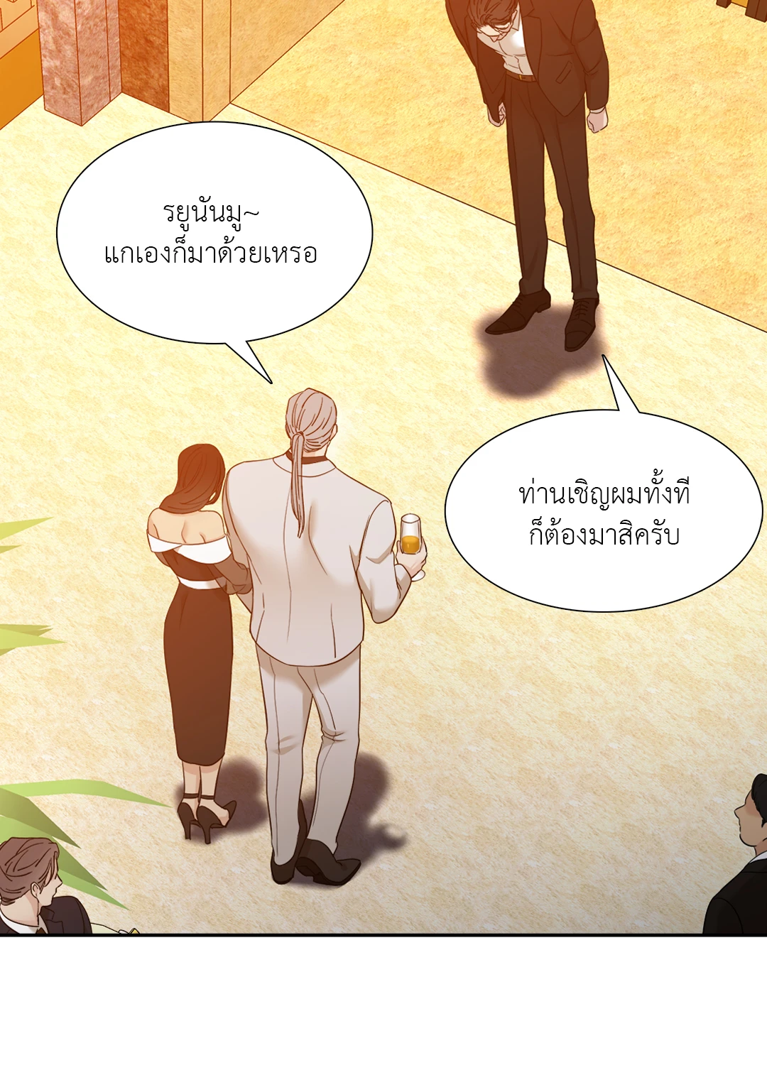 Miscreants And Mayhem ถิ่นคนเถื่อน ตอนที่ 628