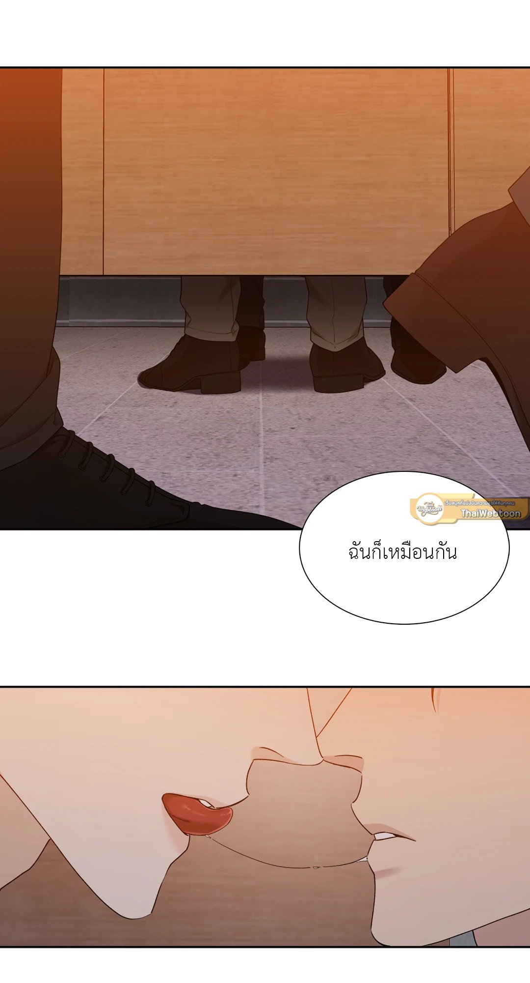 Miscreants And Mayhem ถิ่นคนเถื่อน ตอนที่ 705