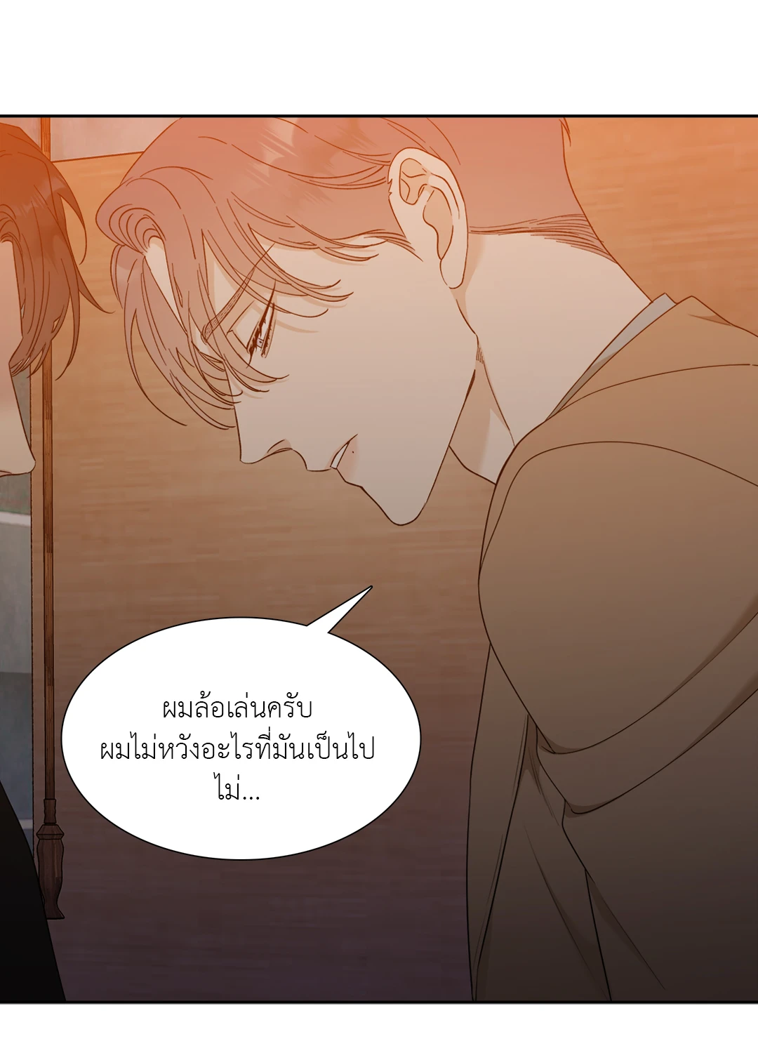 Miscreants And Mayhem ถิ่นคนเถื่อน ตอนที่ 708