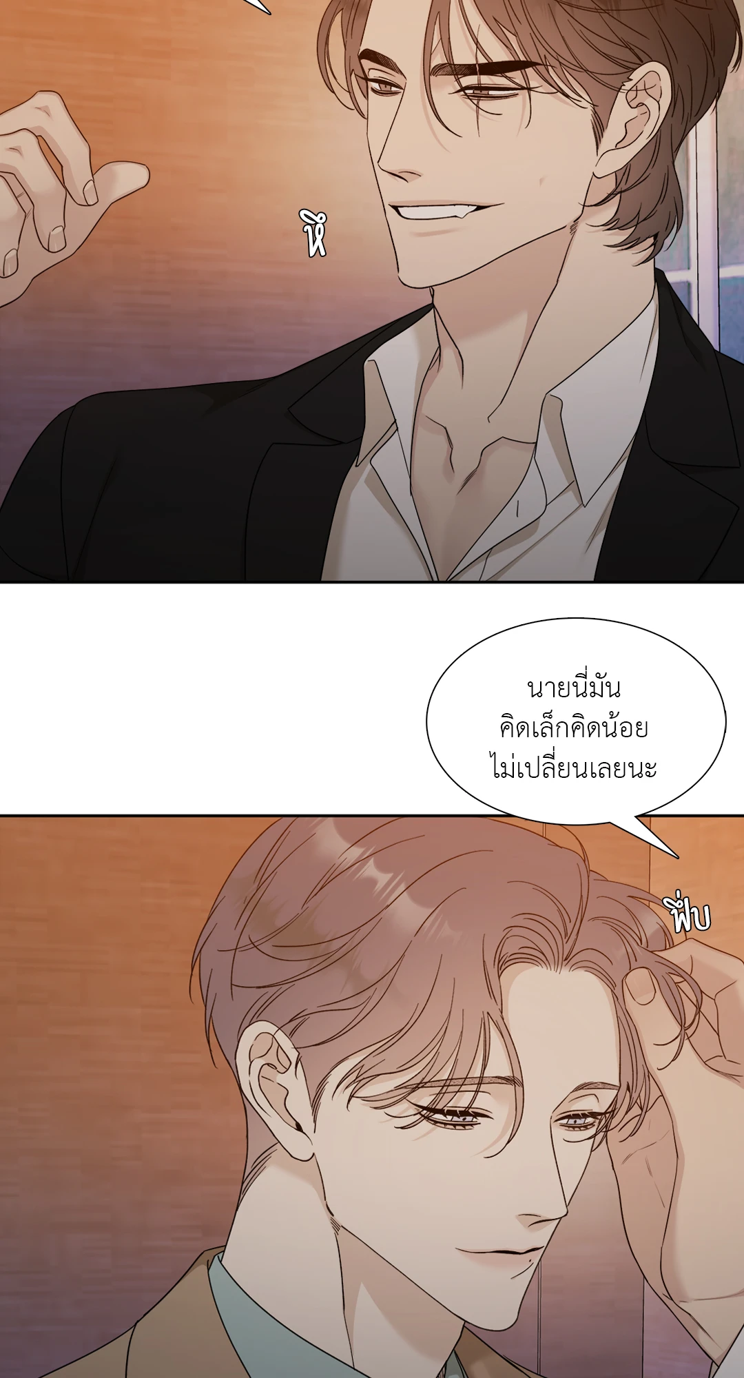 Miscreants And Mayhem ถิ่นคนเถื่อน ตอนที่ 718