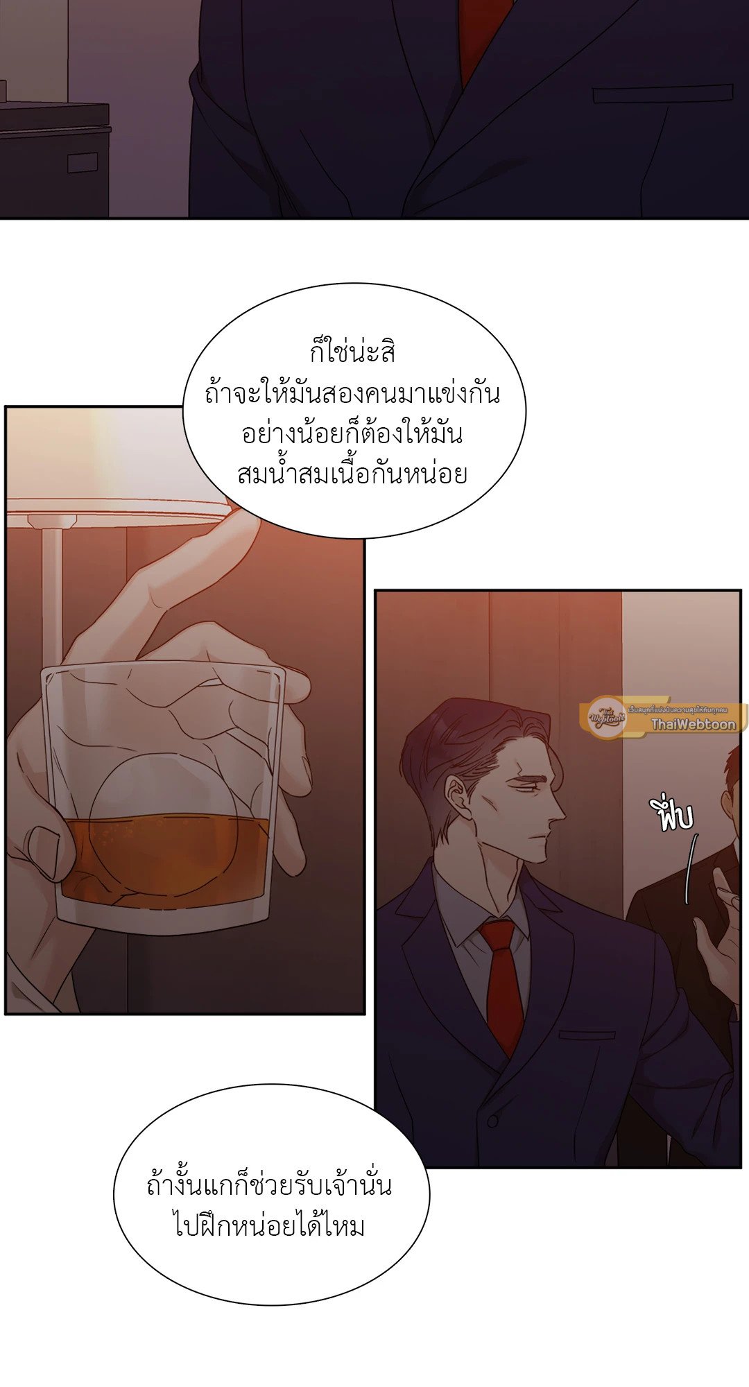 Miscreants And Mayhem ถิ่นคนเถื่อน ตอนที่ 727