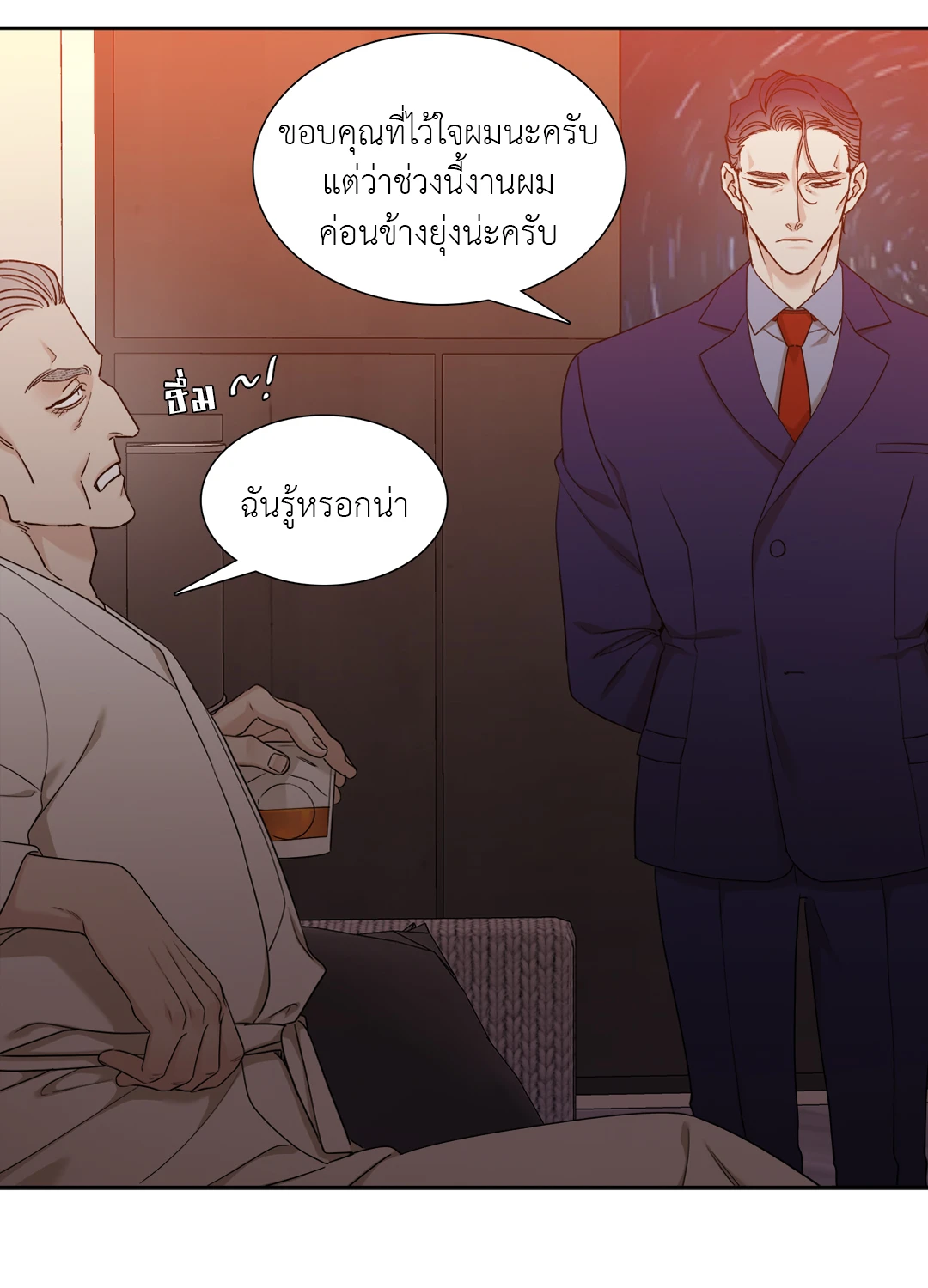 Miscreants And Mayhem ถิ่นคนเถื่อน ตอนที่ 728