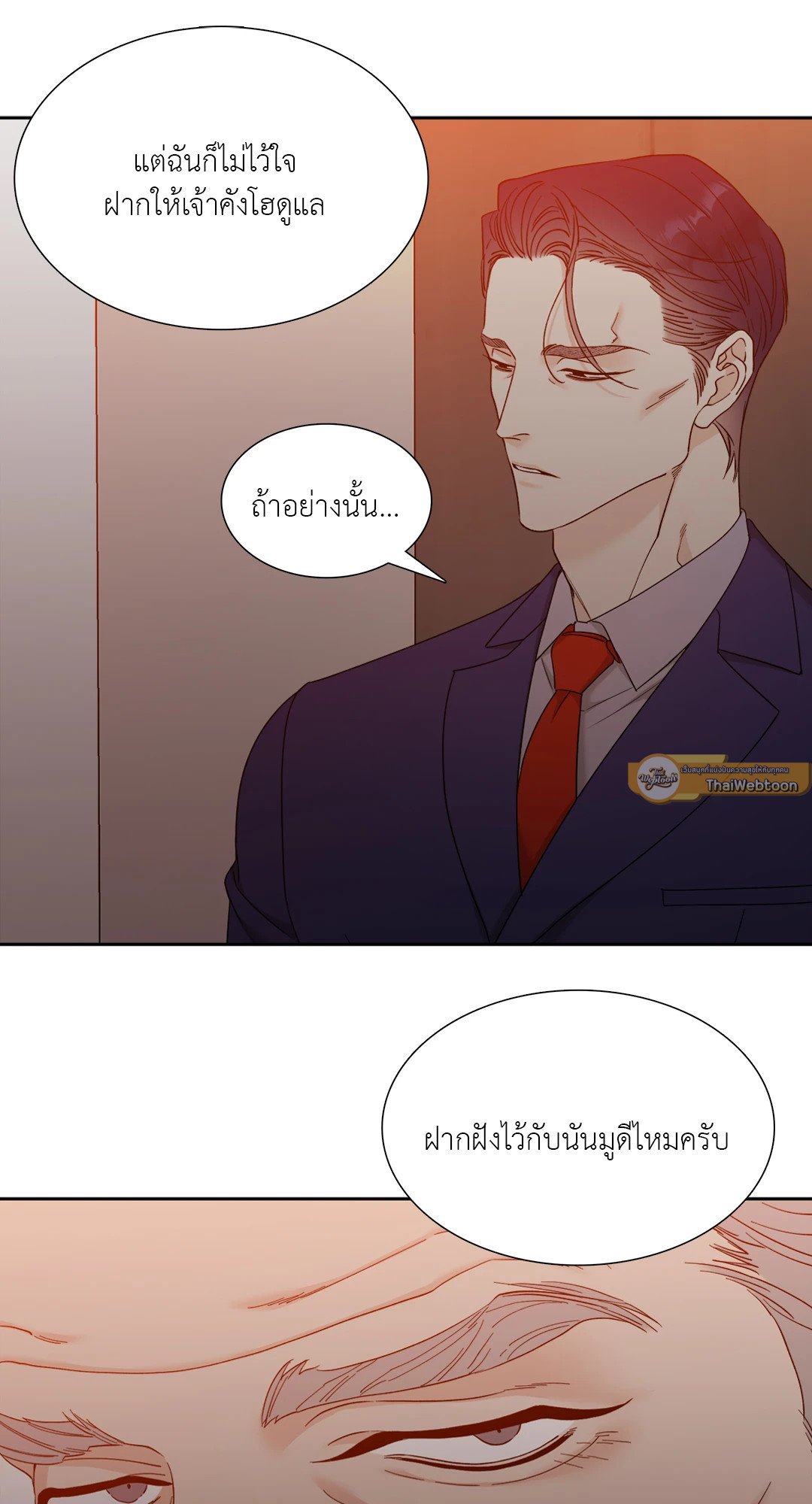 Miscreants And Mayhem ถิ่นคนเถื่อน ตอนที่ 729