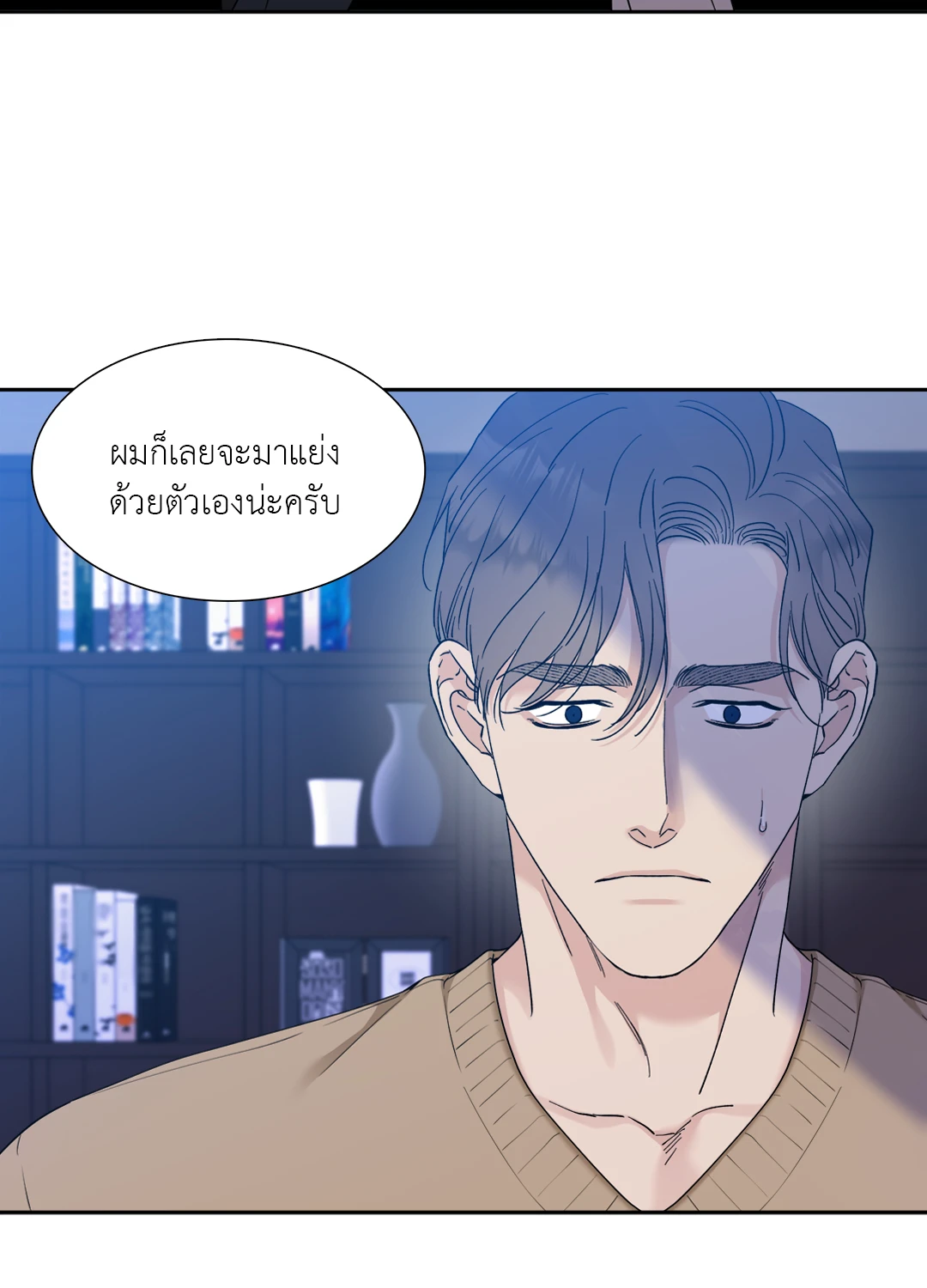 Miscreants And Mayhem ถิ่นคนเถื่อน ตอนที่ 744