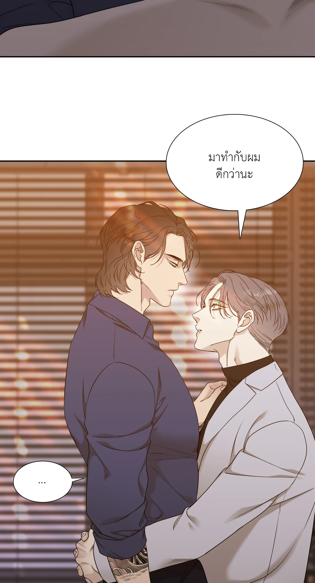 Miscreants And Mayhem ถิ่นคนเถื่อน ตอนที่ 842