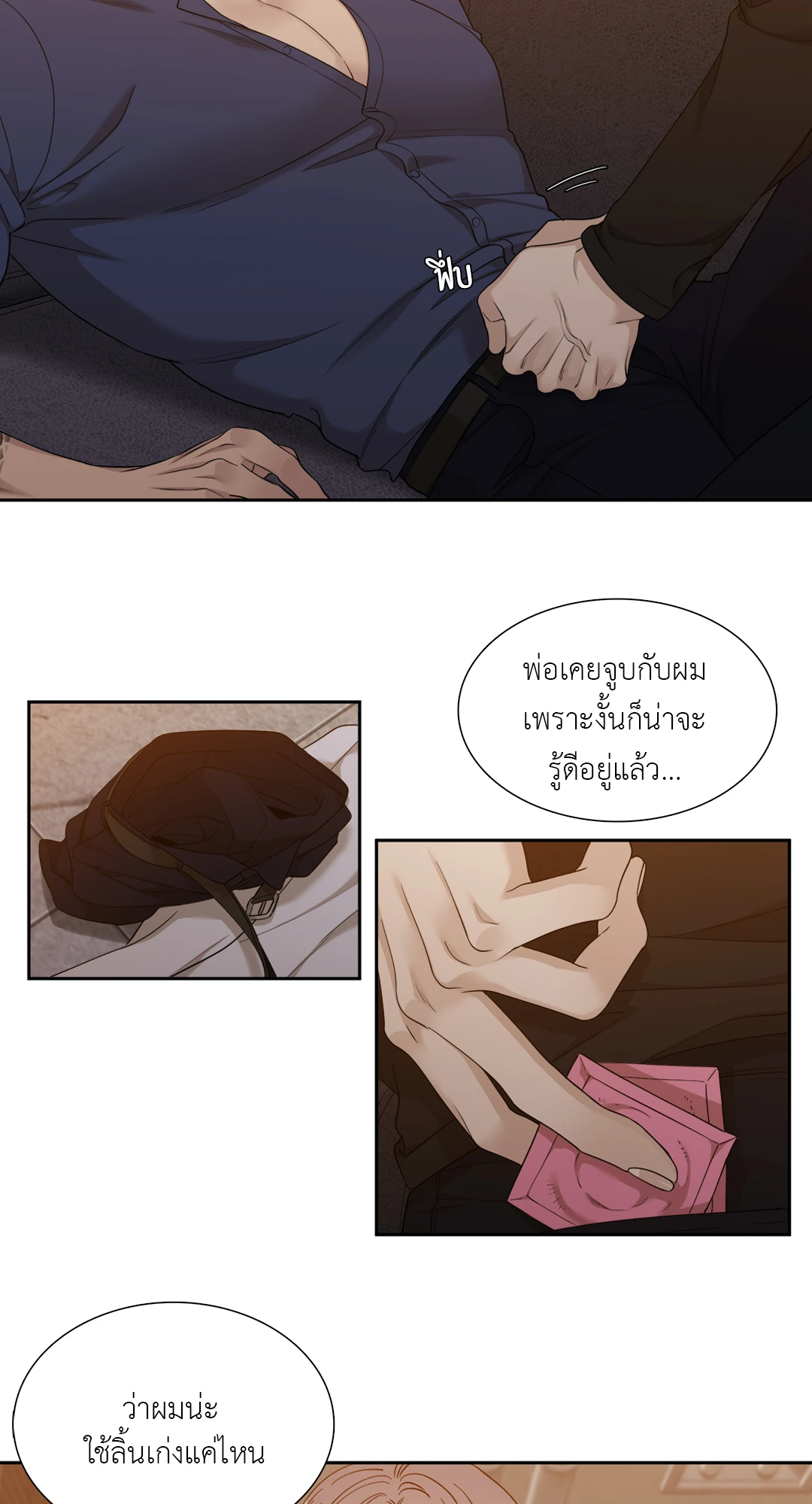 Miscreants And Mayhem ถิ่นคนเถื่อน ตอนที่ 910