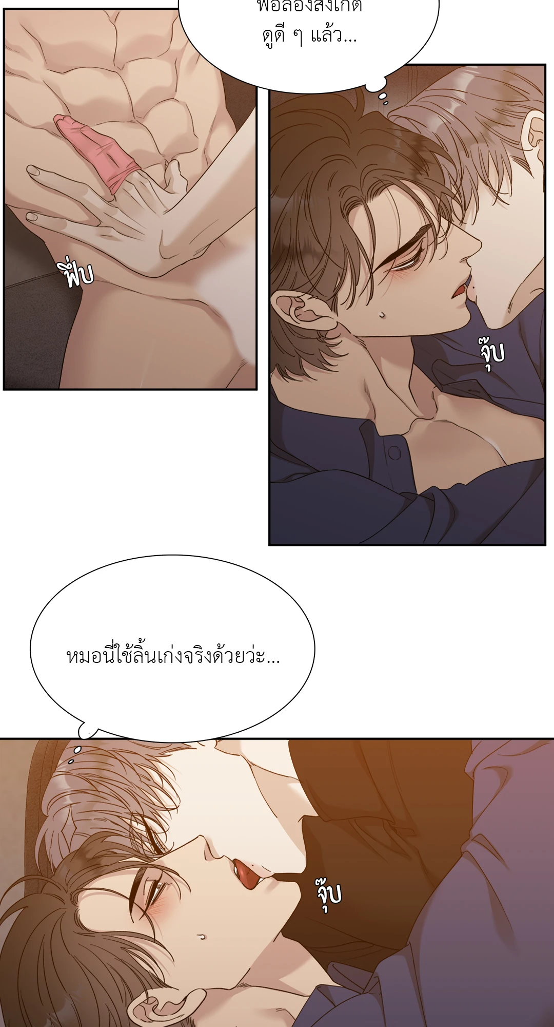 Miscreants And Mayhem ถิ่นคนเถื่อน ตอนที่ 914