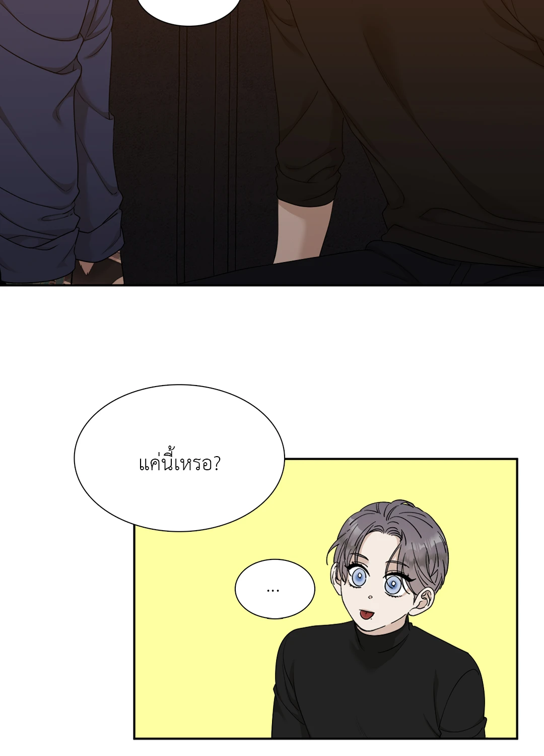 Miscreants And Mayhem ถิ่นคนเถื่อน ตอนที่ 936