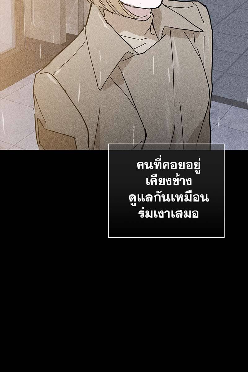 Missing Love ตอนที่ 1007