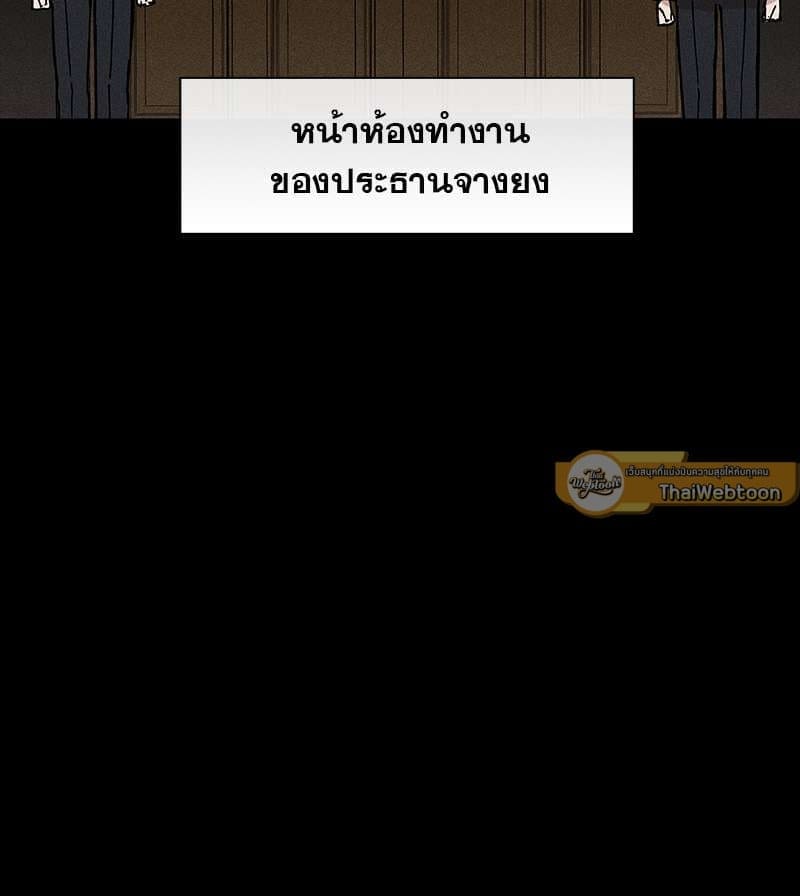 Missing Love ตอนที่ 1024