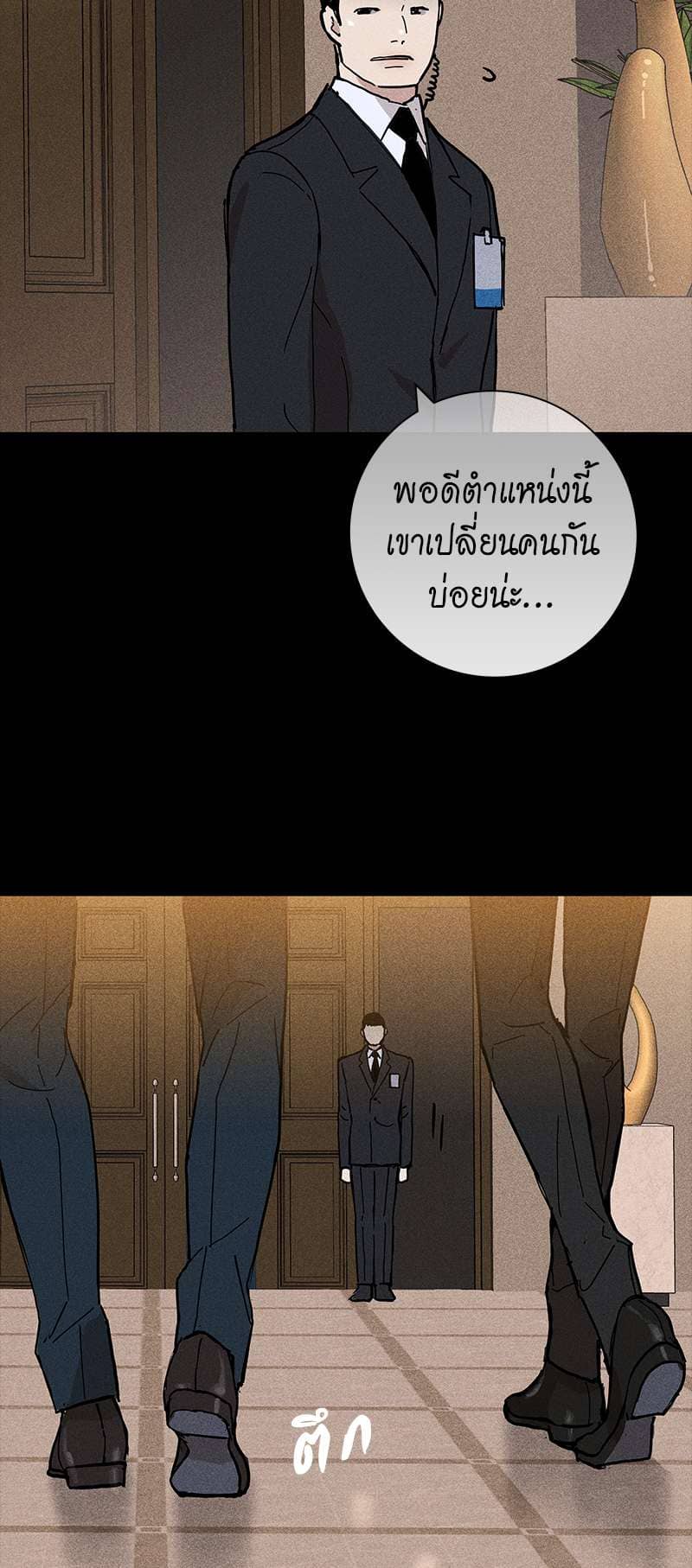 Missing Love ตอนที่ 1026