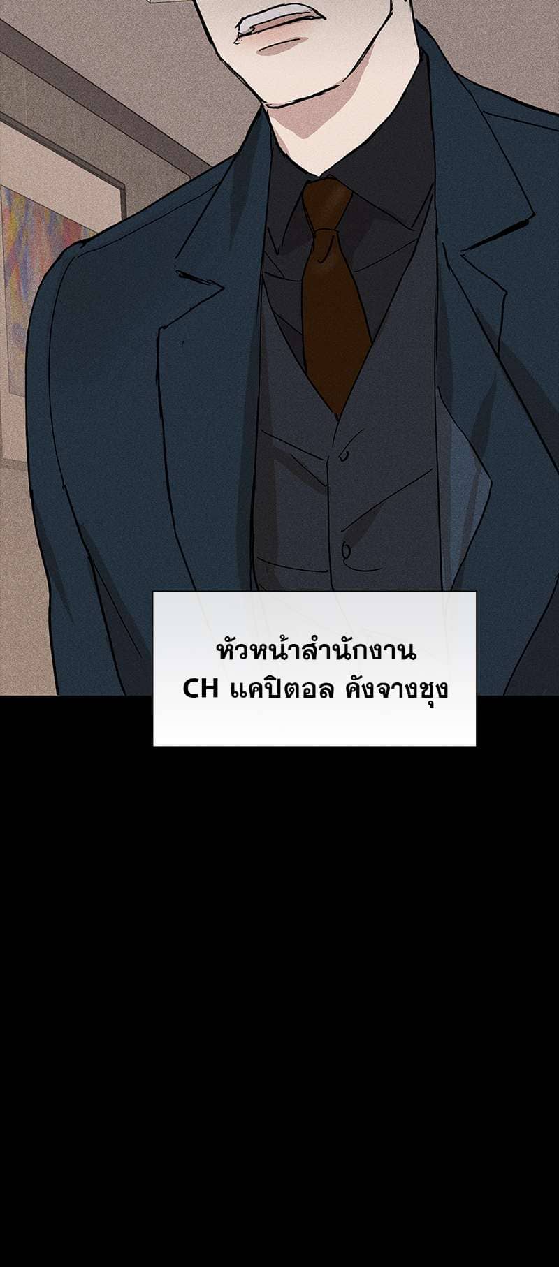 Missing Love ตอนที่ 1029