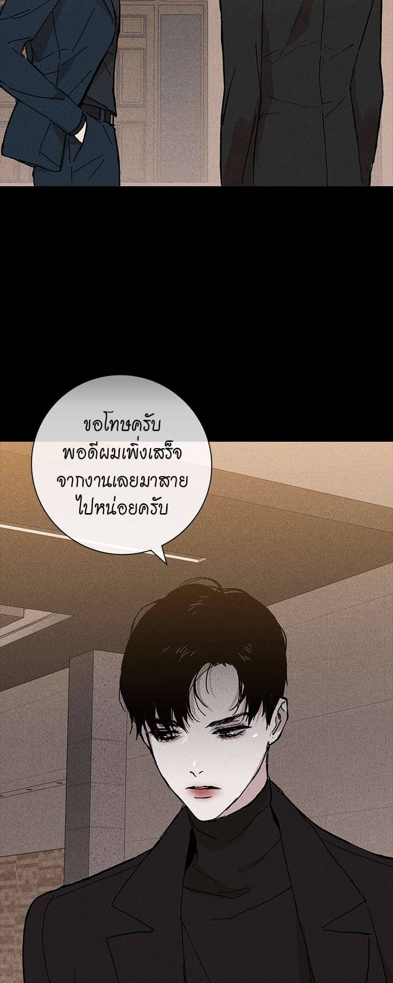 Missing Love ตอนที่ 1031