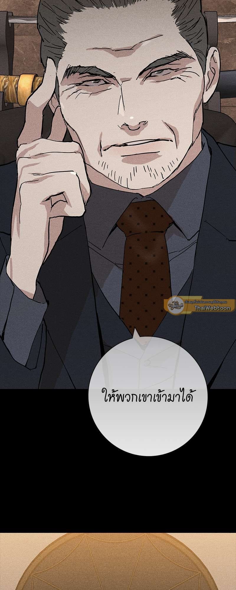 Missing Love ตอนที่ 1033