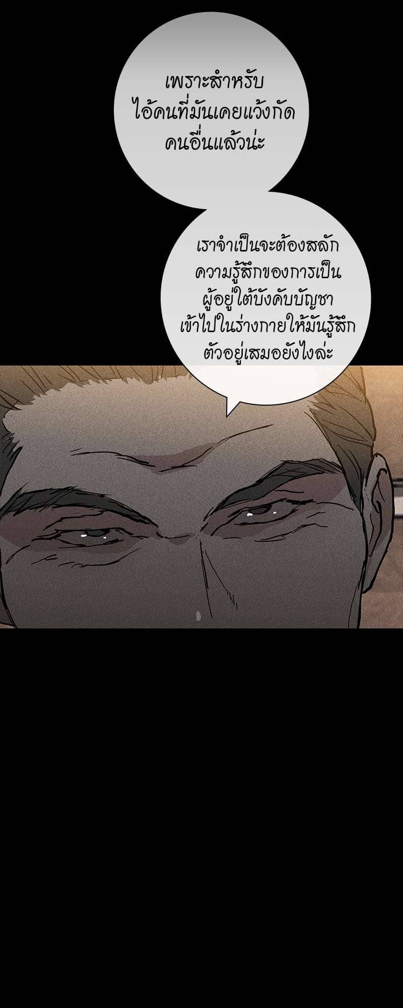 Missing Love ตอนที่ 1063