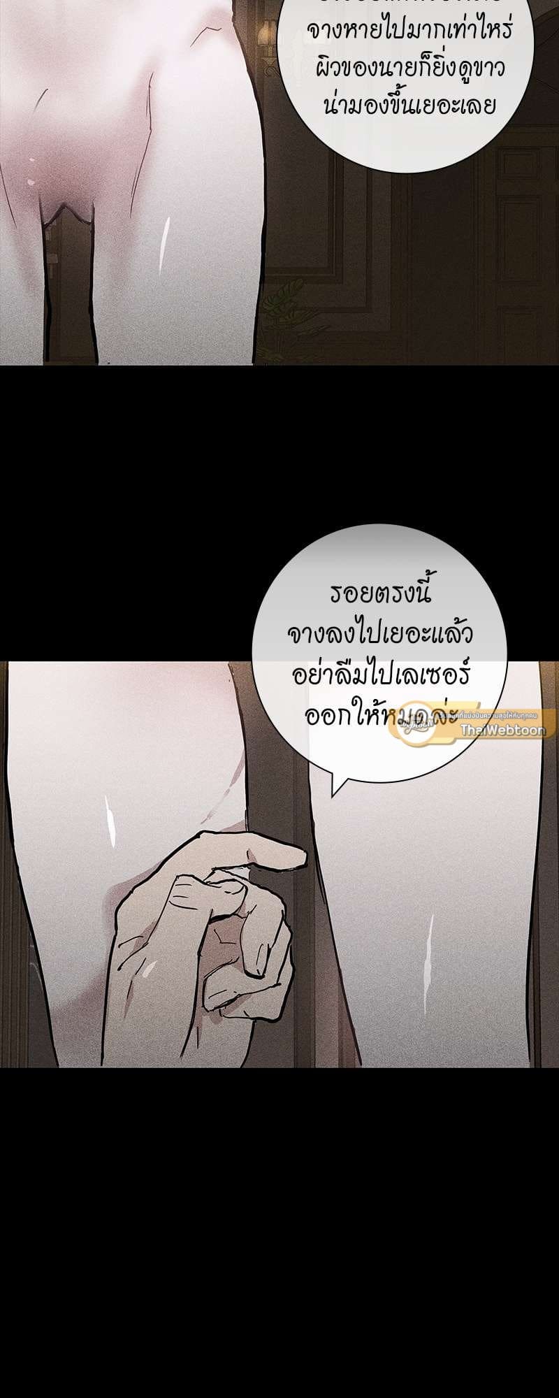 Missing Love ตอนที่ 1065