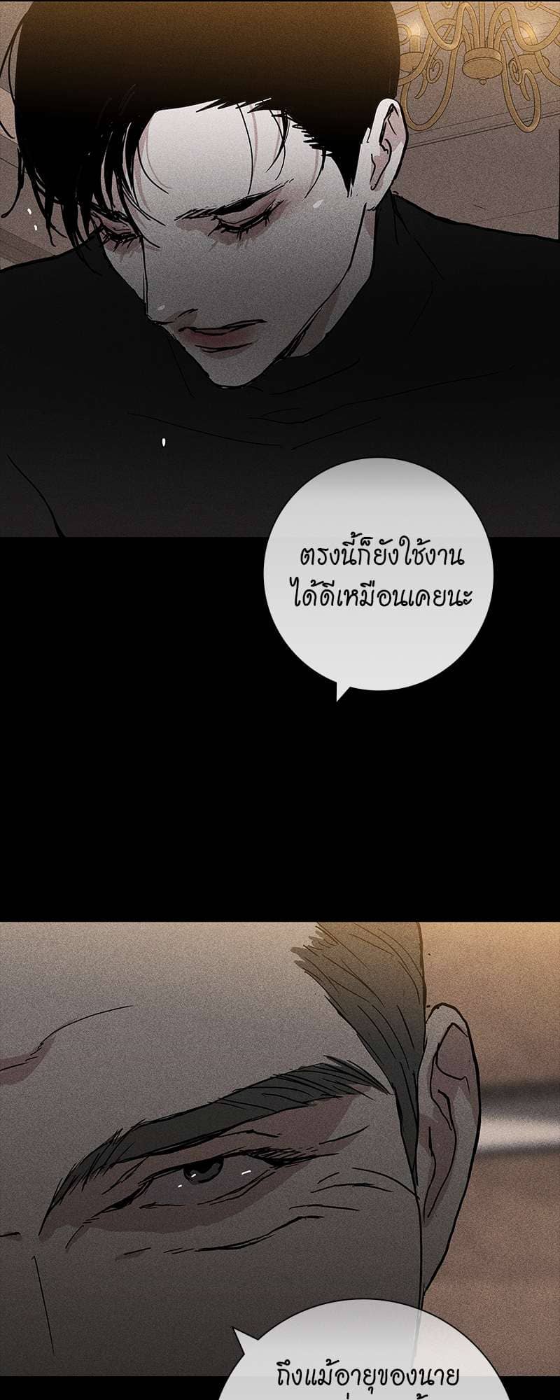 Missing Love ตอนที่ 1068