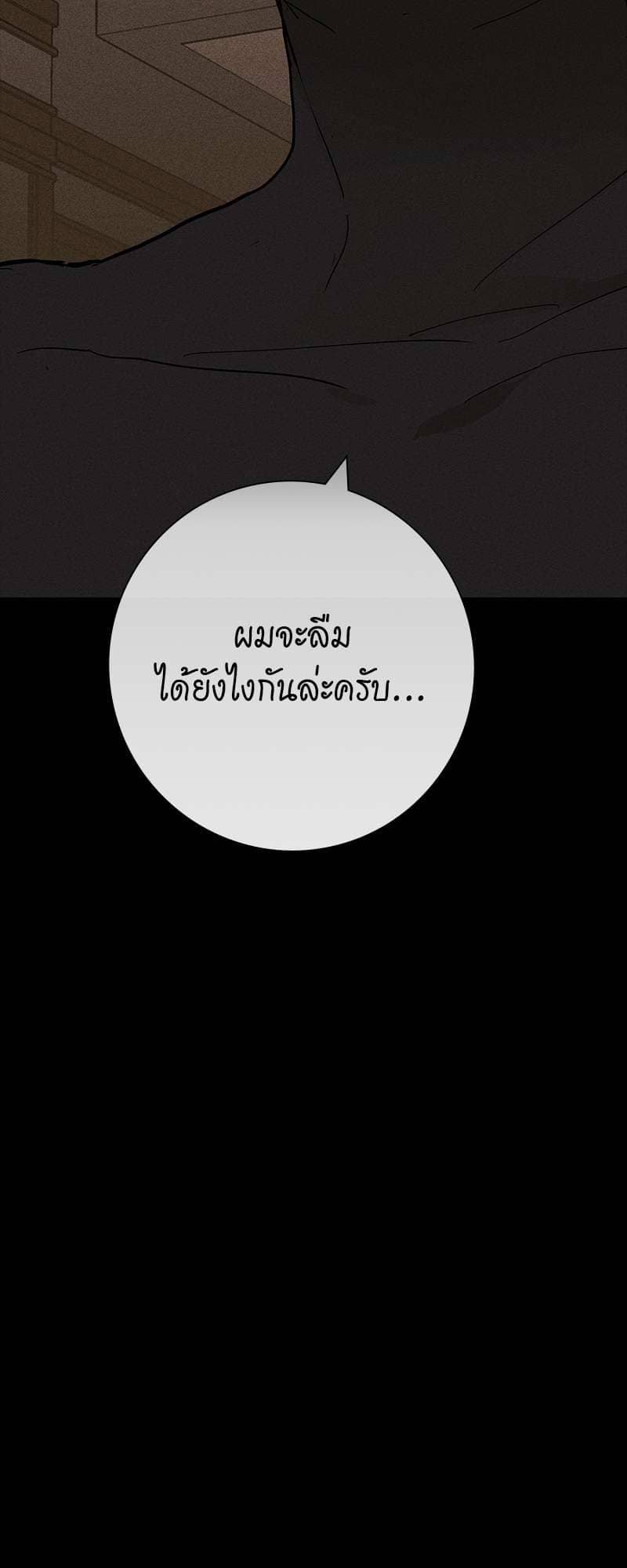 Missing Love ตอนที่ 1072