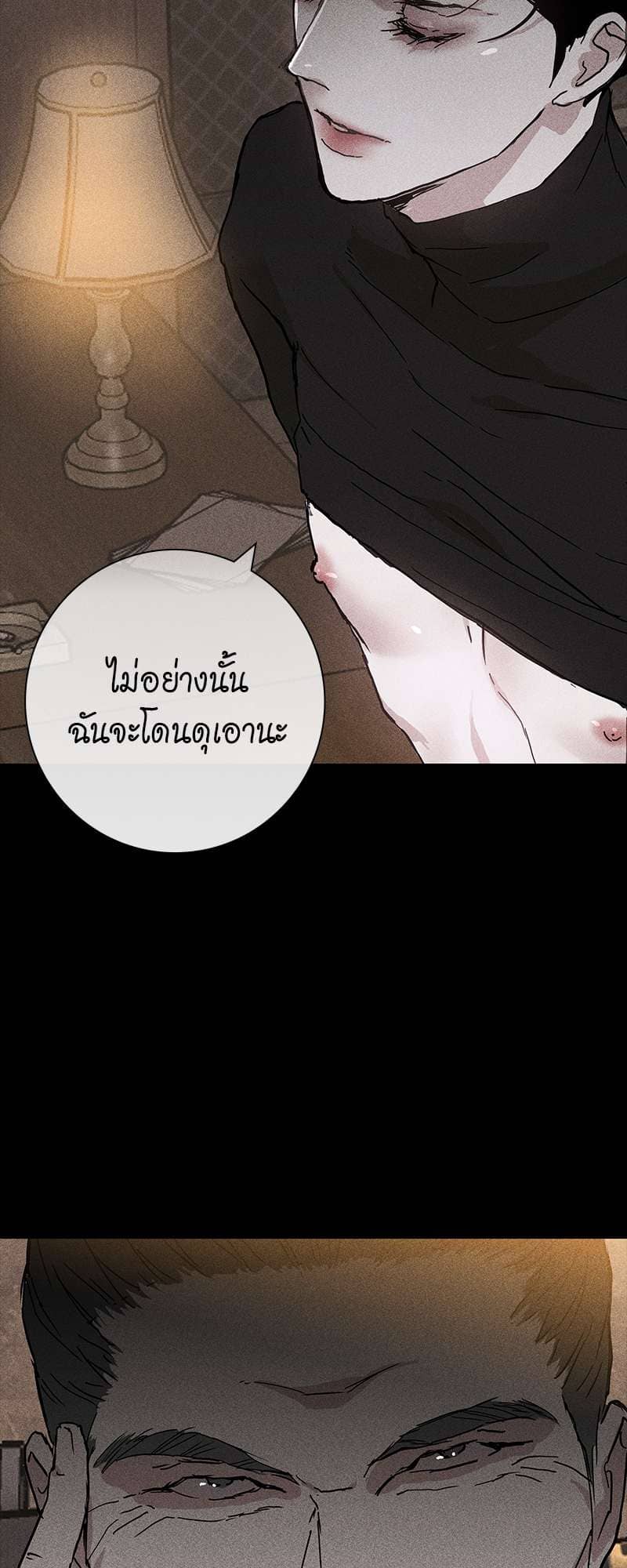 Missing Love ตอนที่ 1104