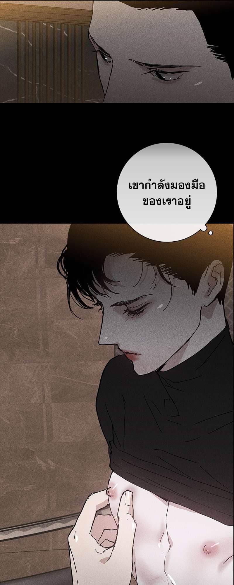 Missing Love ตอนที่ 1115